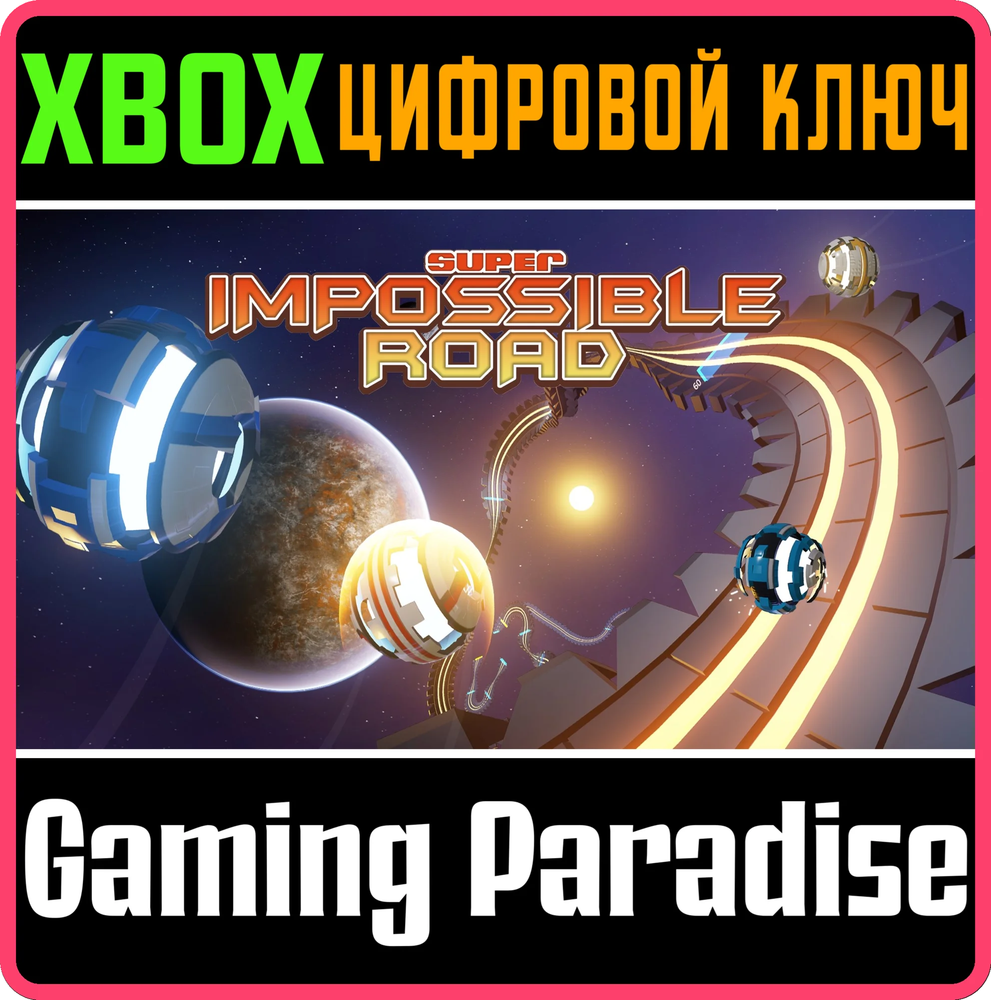 SUPER IMPOSSIBLE ROADXBOX ONE/X|SКЛЮЧ