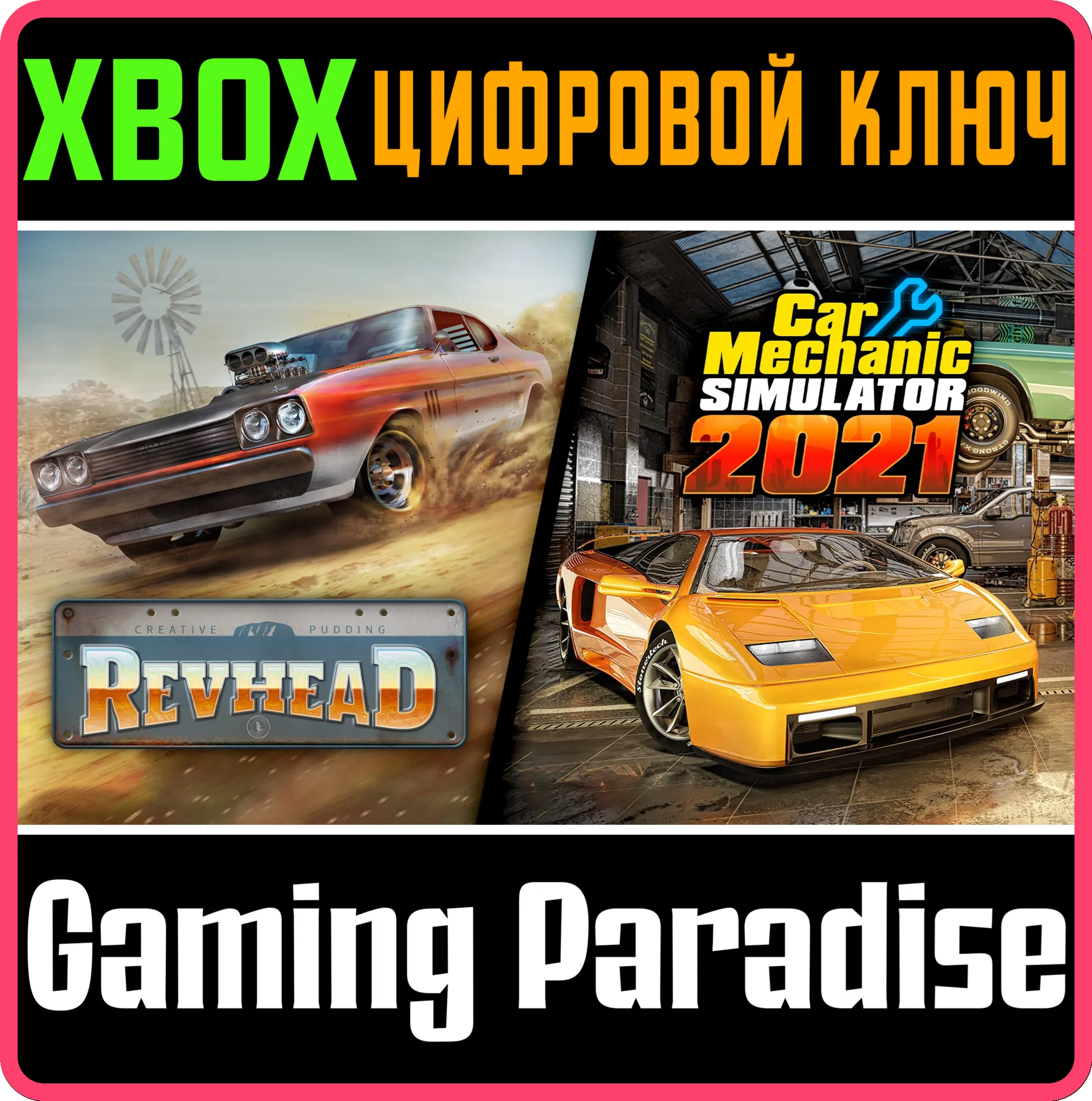 ❗CAR MECHANIC SIMULATOR 2021 & REVHEAD❗XBOX ONE/X|S