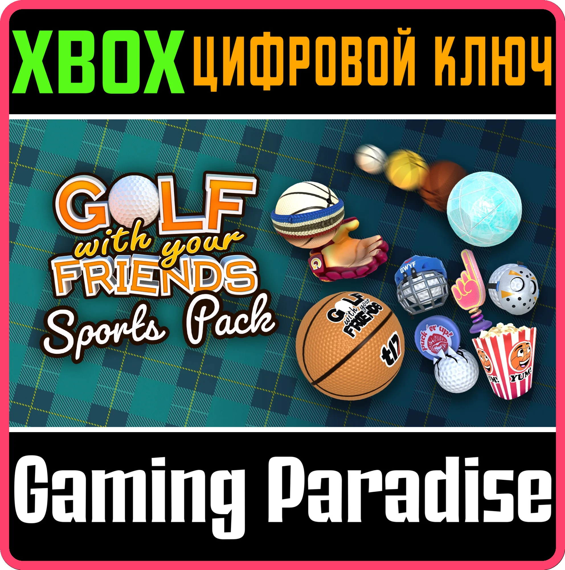 GOLF WITH YOUR FRIENDS - SPORTS PACKXBOX ONE/X|SКОД
