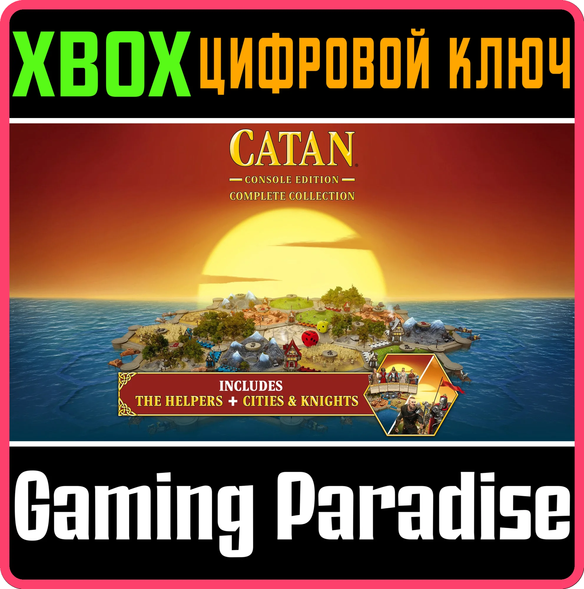 CATAN - CONSOLE EDITION: COMPLETE COLLECTIONXBOX