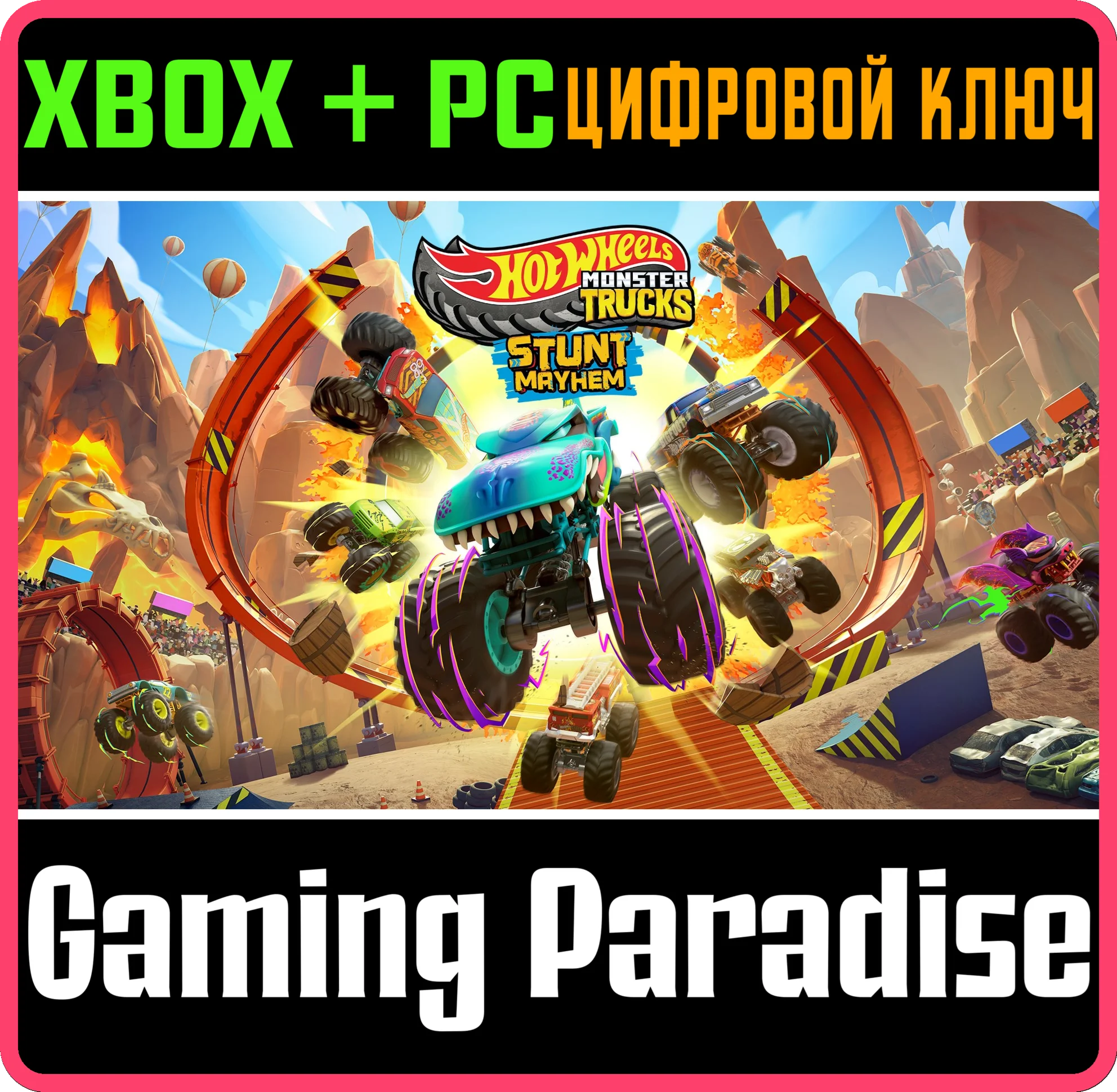 HOT WHEELS MONSTER TRUCKS: STUNT MAYHEMXBOX+ПК КЛЮЧ