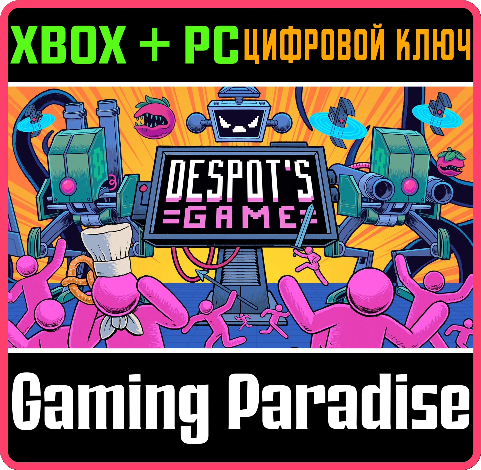 DESPOT