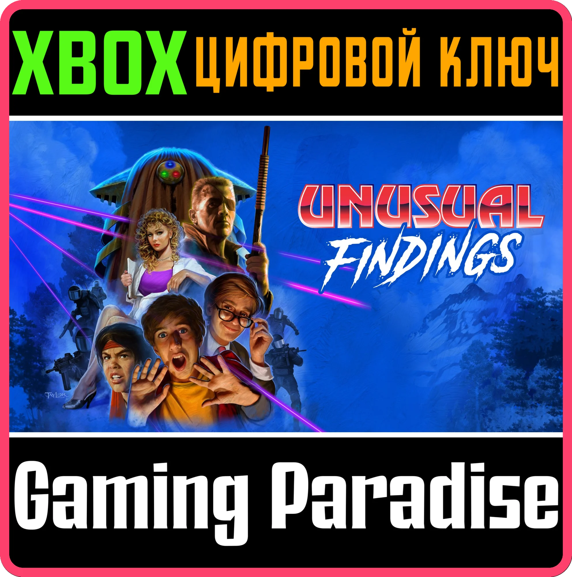 UNUSUAL FINDINGSXBOX ONE/X|SКЛЮЧ
