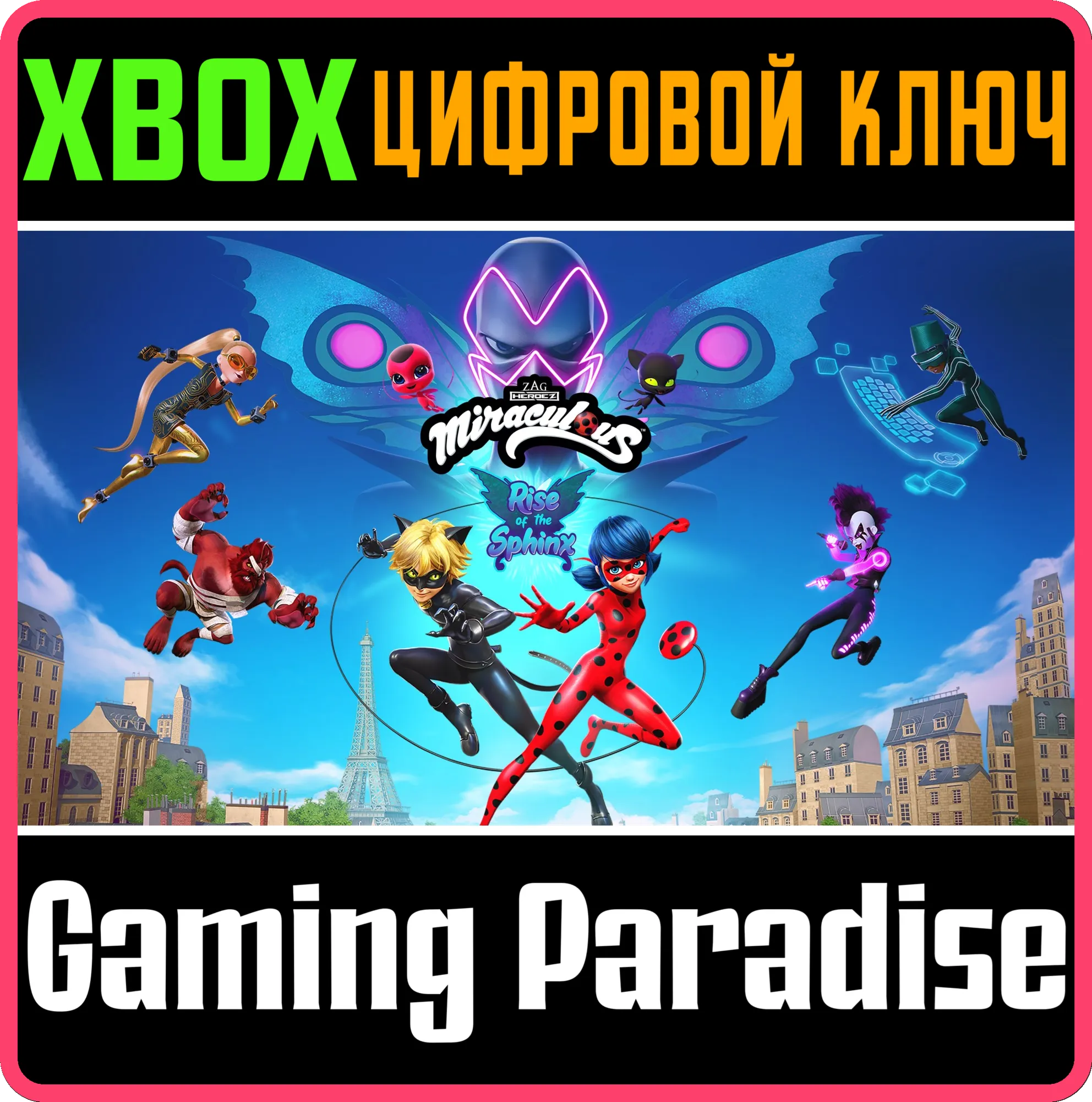 ❗MIRACULOUS: RISE OF THE SPHINX❗XBOX ONE/X|S🔑КЛЮЧ❗