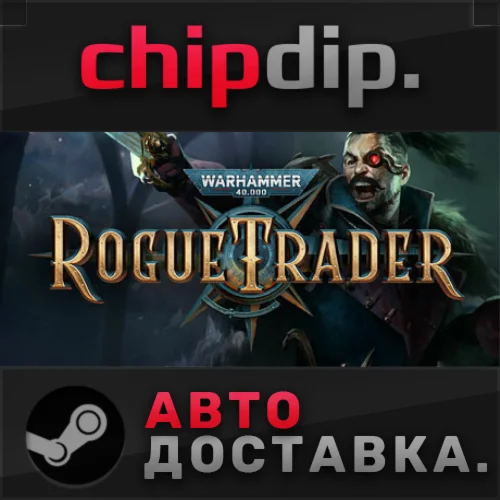 Warhammer 40,000: Rogue Trader STEAM АВТО RU/UA/KZ/СНГ