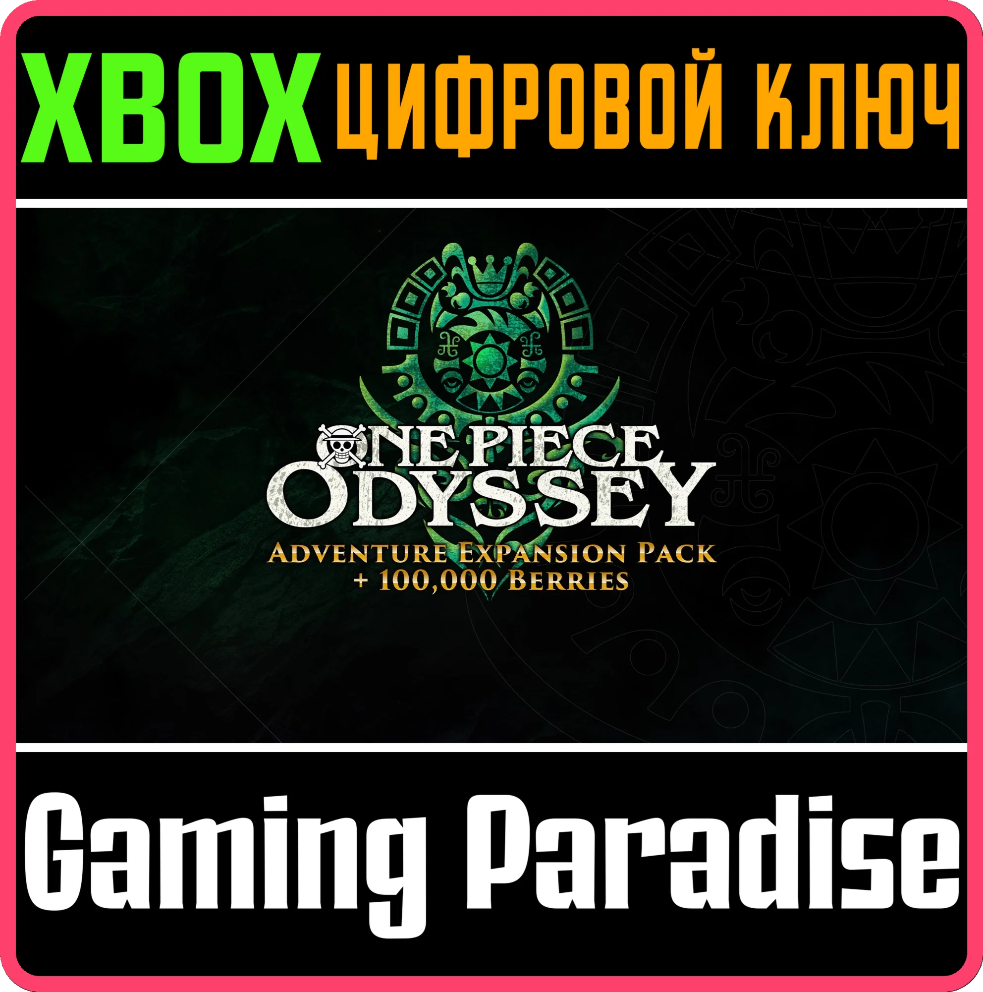 ONE PIECE ODYSSEY ADVENTURE EXPANSION PACKXBOX 
