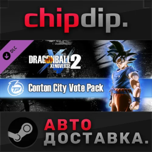 DRAGON BALL XENOVERSE 2 - Conton City Vote Pack DLC