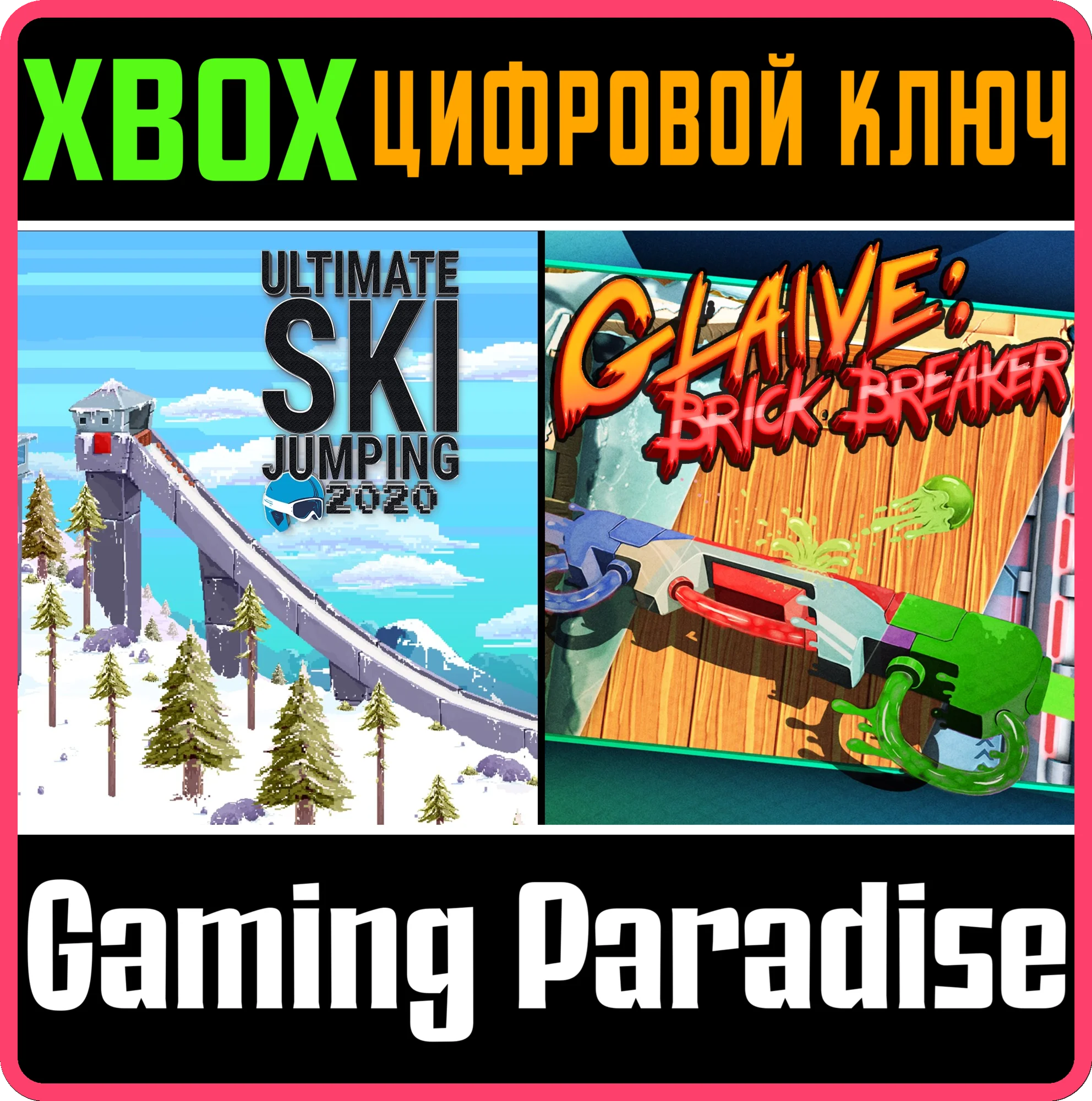 ULTIMATE SKI JUMPING 2020 + GLAIVE: BRICK BREAKERXBOX