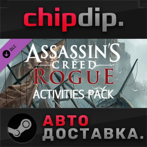 Assassin's Creed Rogue – Activities Pack DLC STEAM АВТО