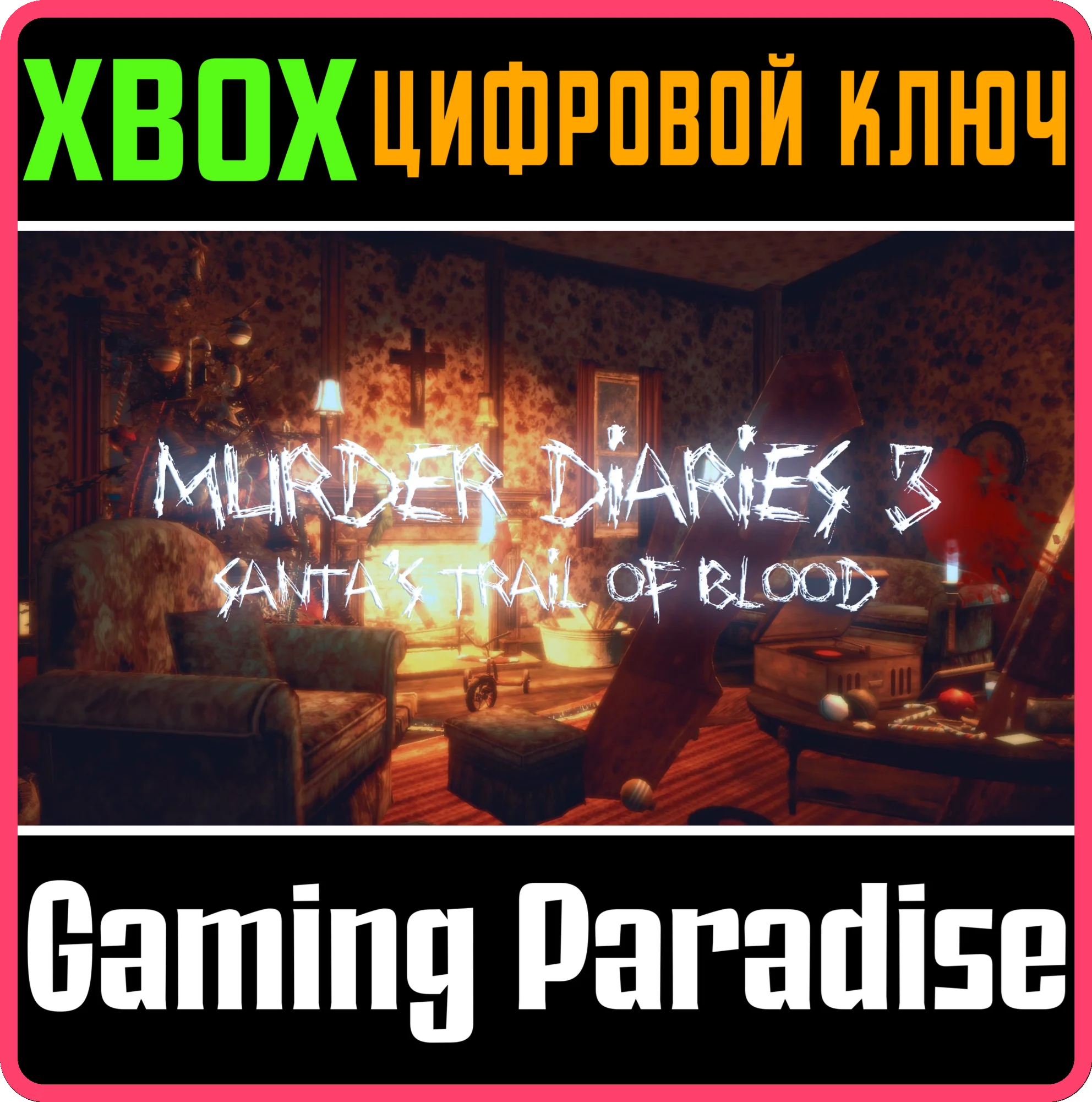 MURDER DIARIES 3 - SANTA