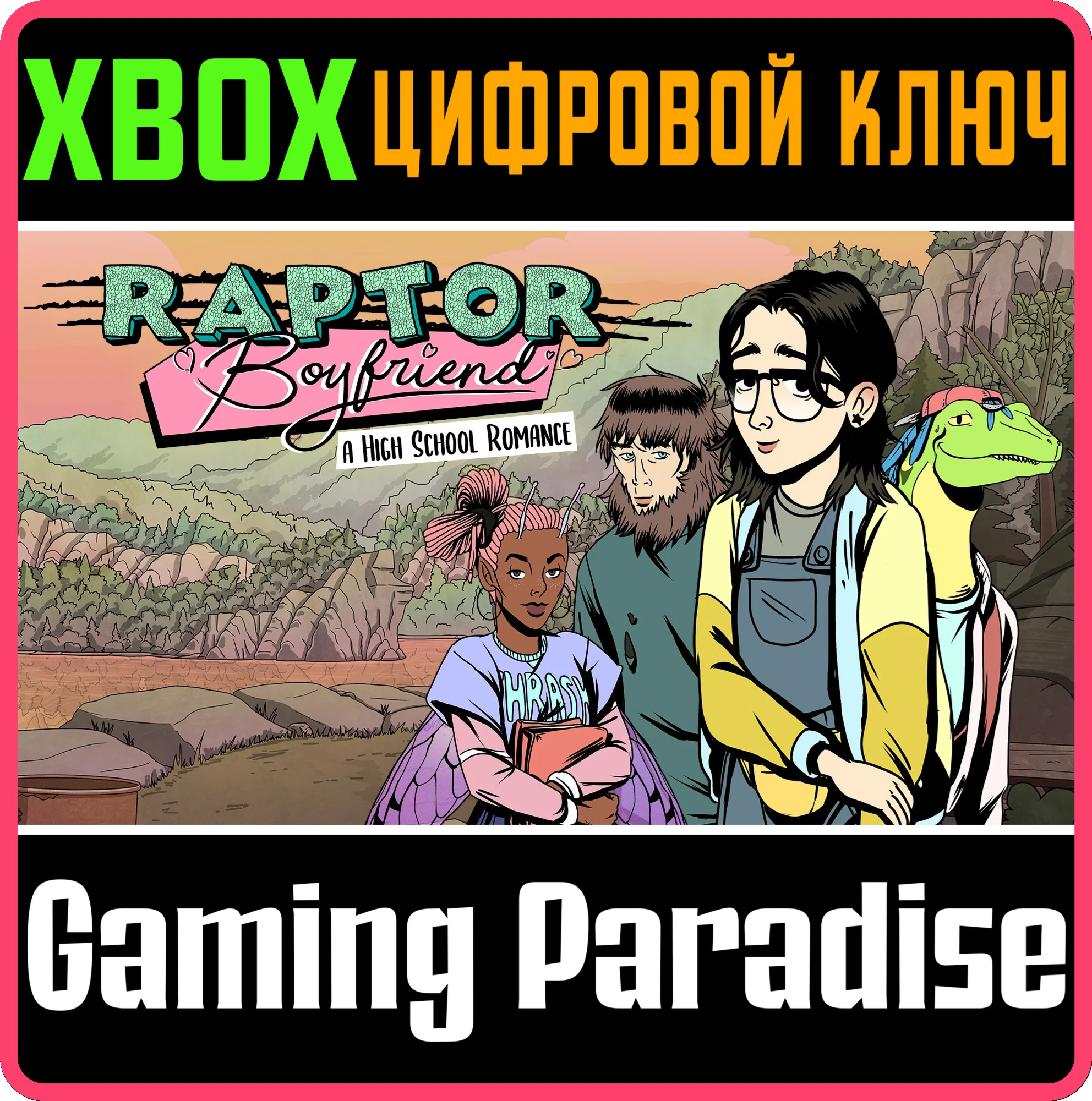 RAPTOR BOYFRIEND: A HIGH SCHOOL ROMANCEXBOX КЛЮЧ