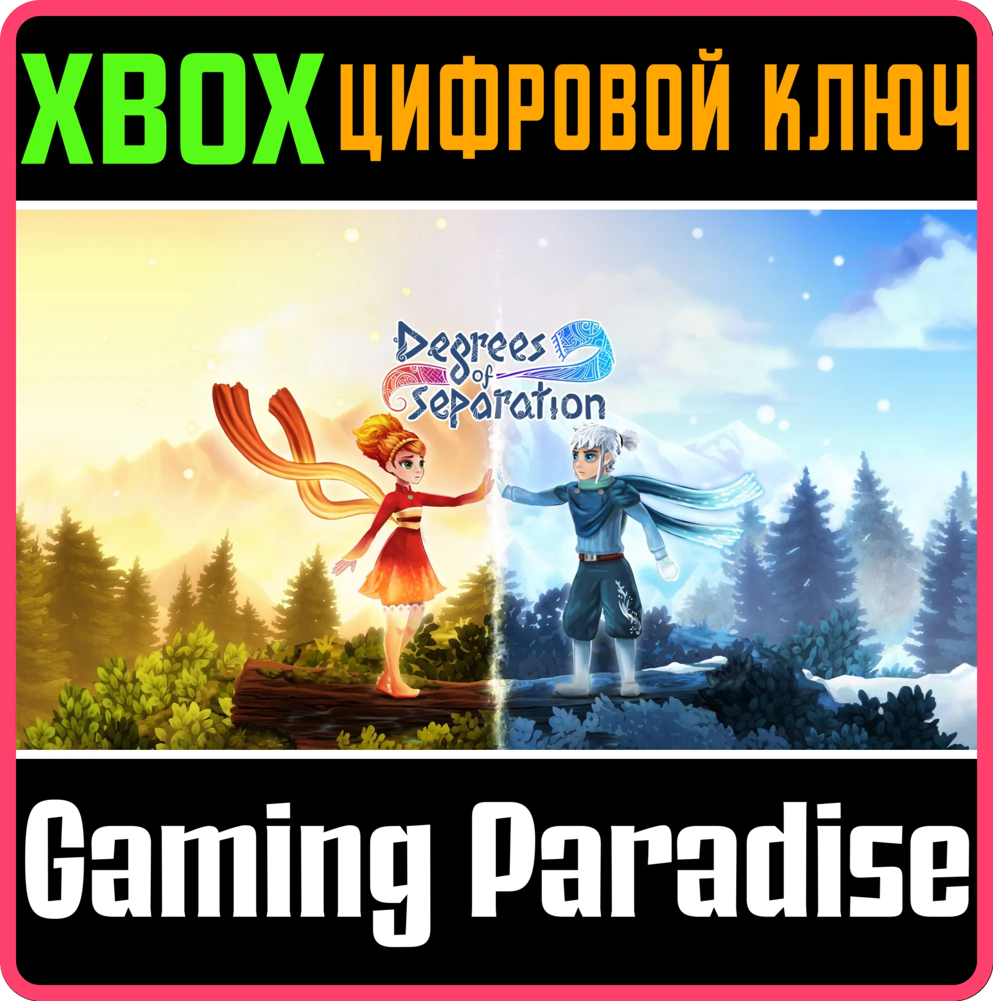 DEGREES OF SEPARATIONXBOX ONE/X|SКЛЮЧ