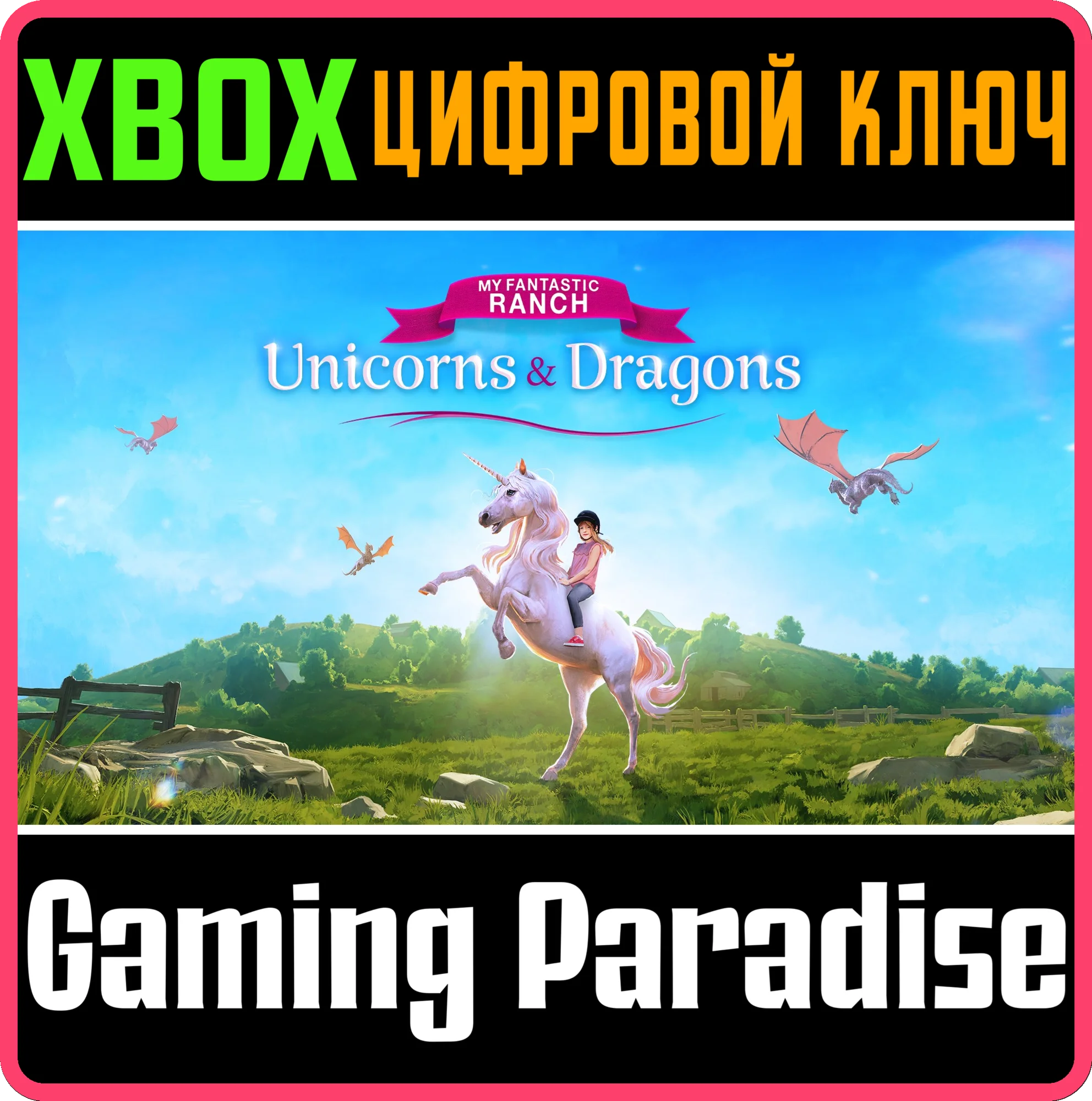 MY FANTASTIC RANCH: UNICORN & DRAGONSXBOX ONE/X|S