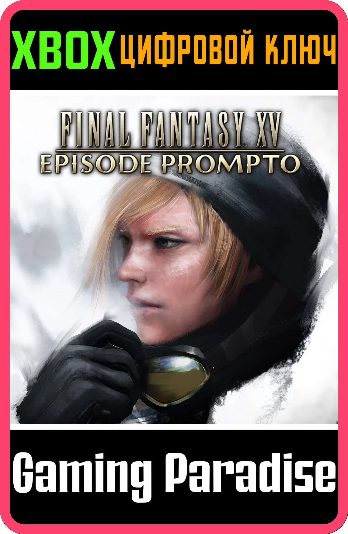 ❗FINAL FANTASY XV: EPISODE PROMPTO❗XBOX ONE/X|S🔑КЛЮЧ