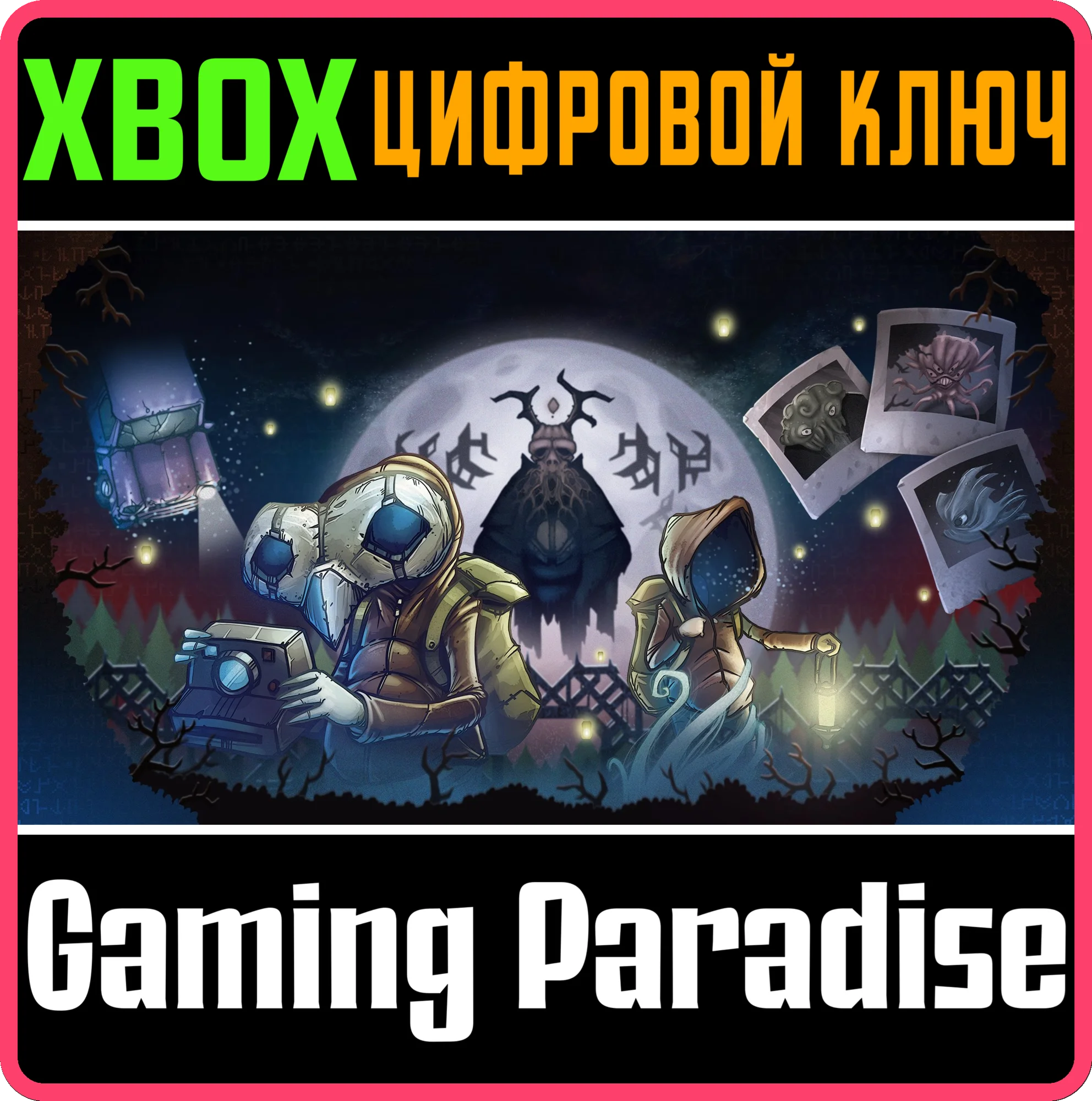 MOONRISE FALLXBOX ONE/X|SКЛЮЧ