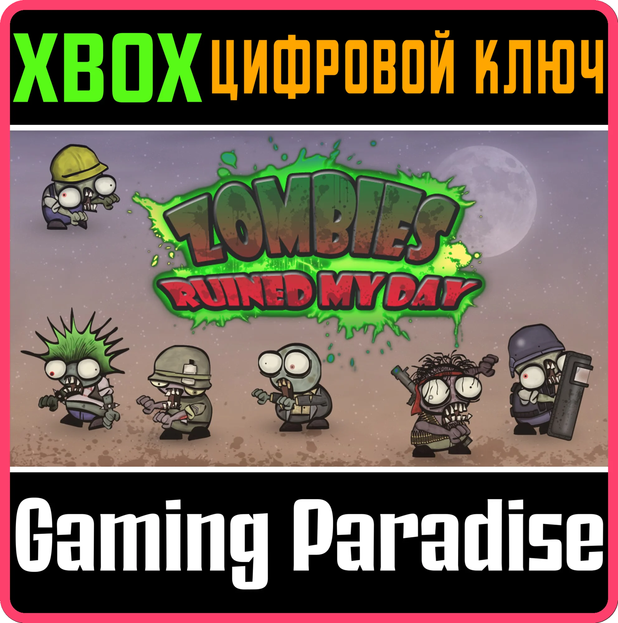 ZOMBIES RUINED MY DAYXBOX ONE/X|SКЛЮЧ