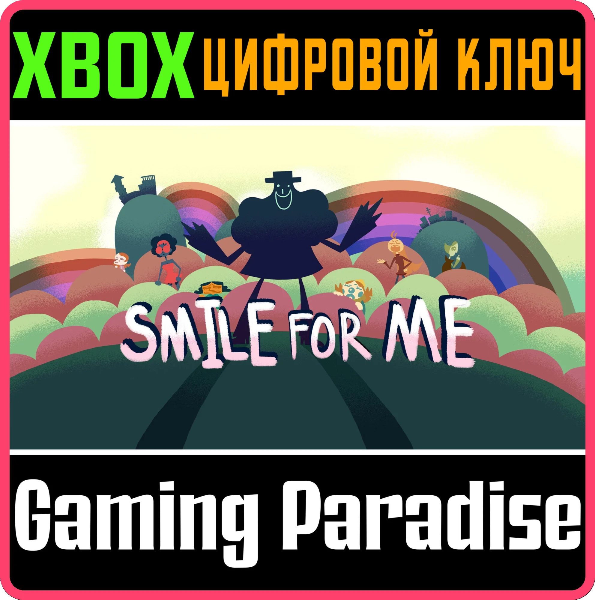 SMILE FOR MEXBOX ONE/X|SКЛЮЧ