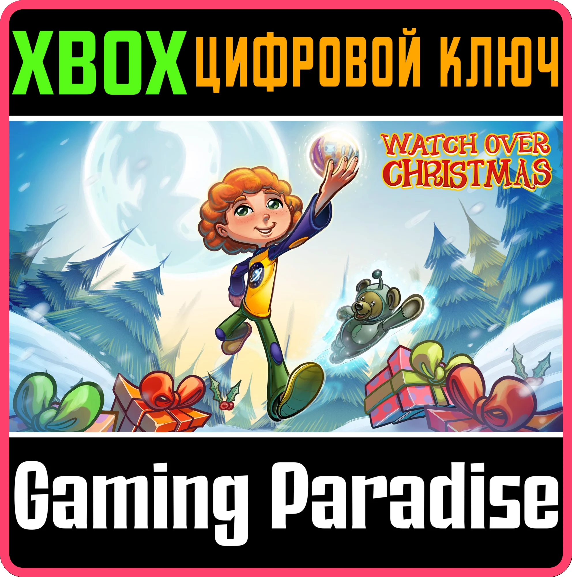 WATCH OVER CHRISTMASXBOX ONE/X|SКЛЮЧ