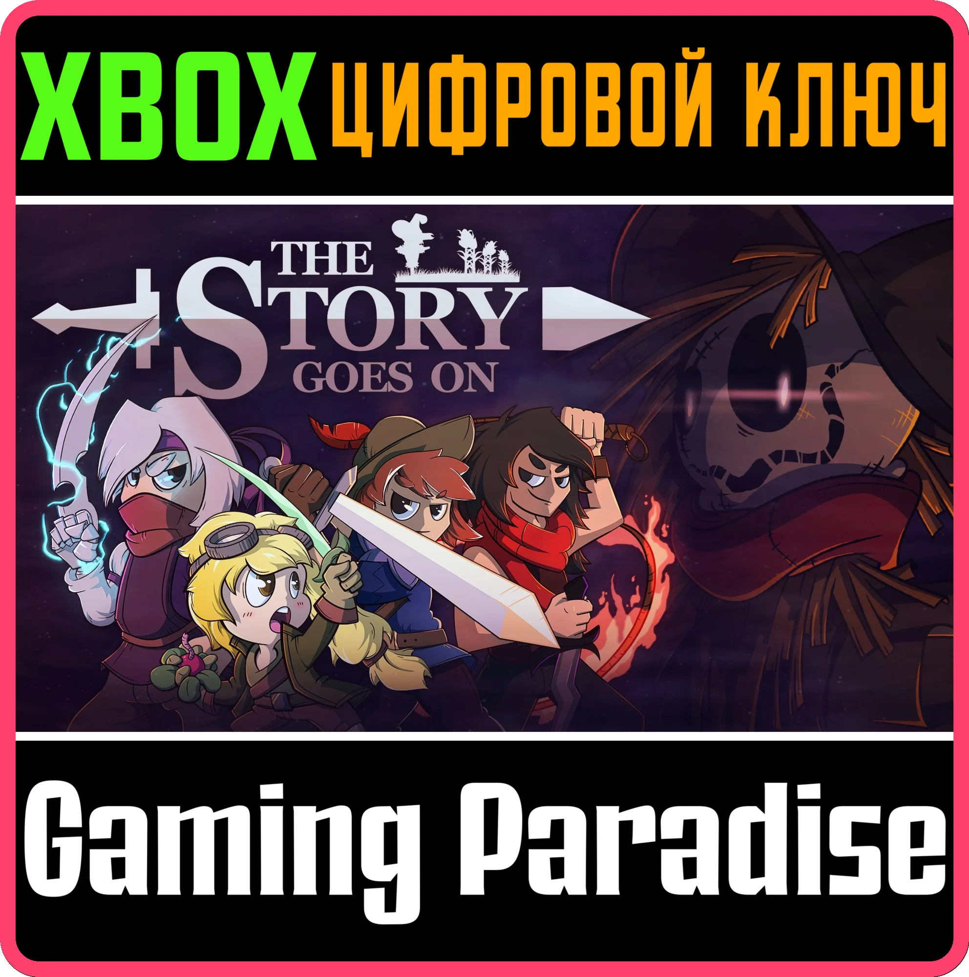 THE STORY GOES ONXBOX ONE/X|SКЛЮЧ