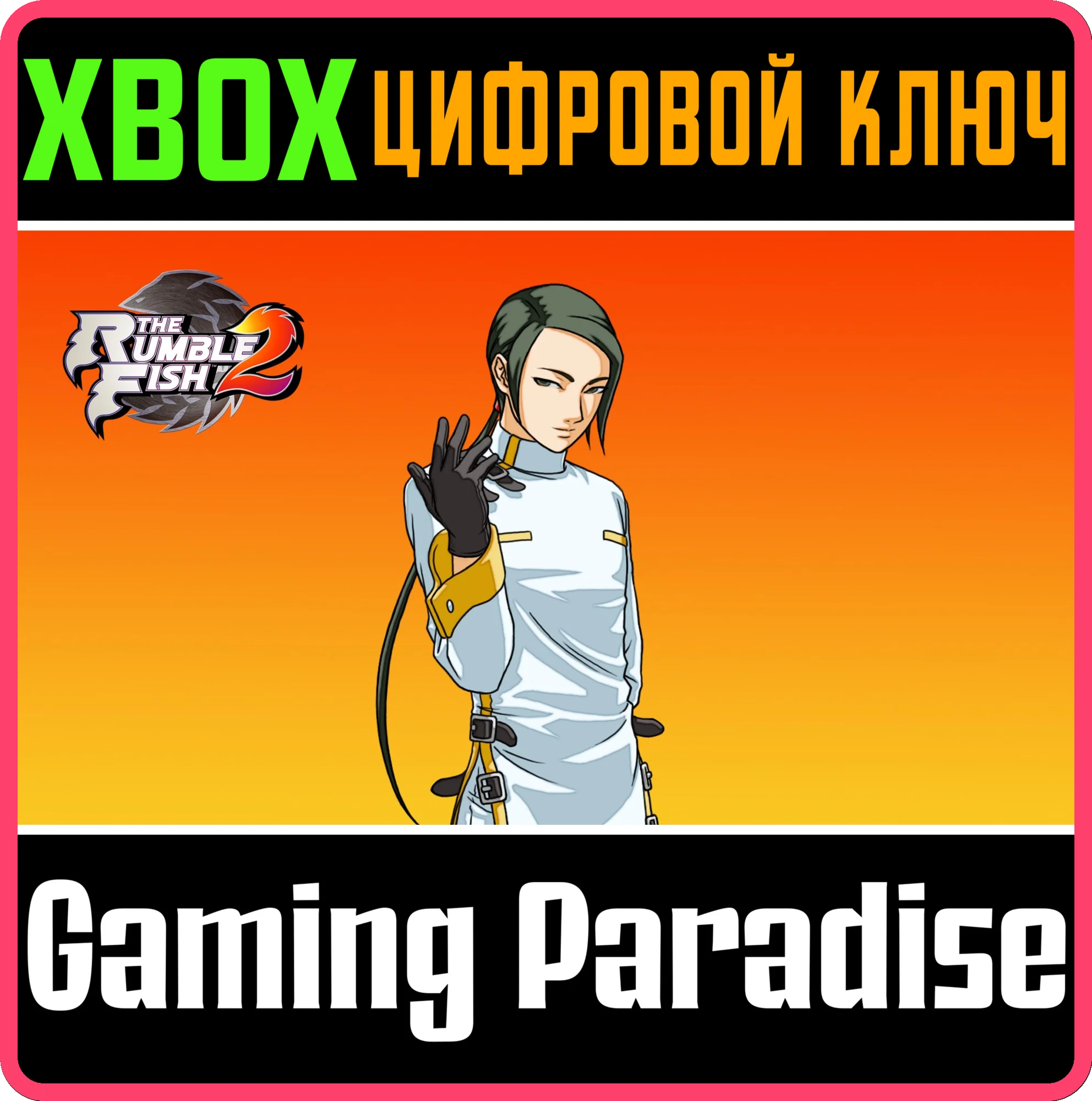 THE RUMBLE FISH 2 ADDITIONAL CHARACTER - HAZAMAXbox