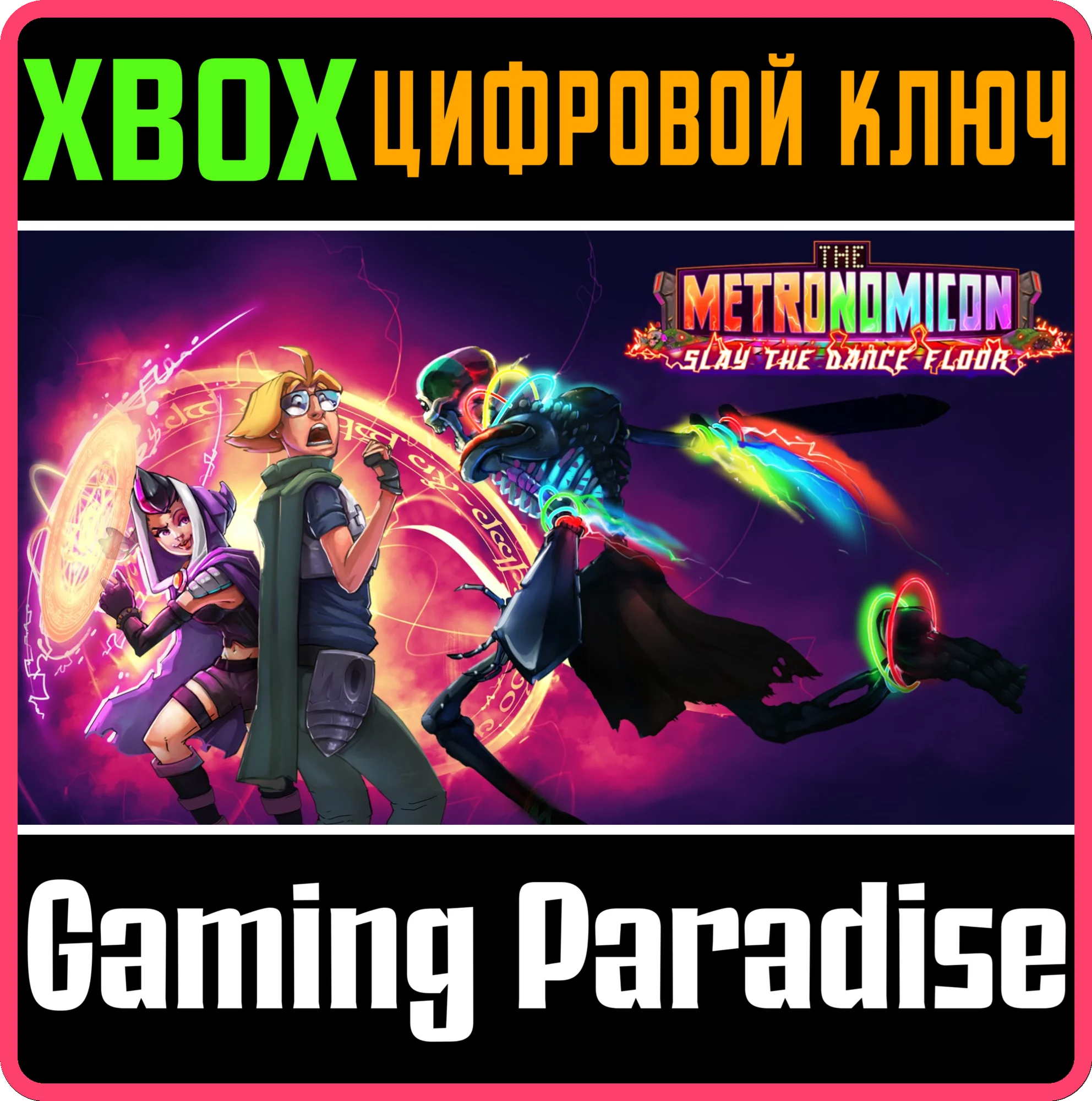 THE METRONOMICON: SLAY THE DANCE FLOORXBOX ONE/X|S