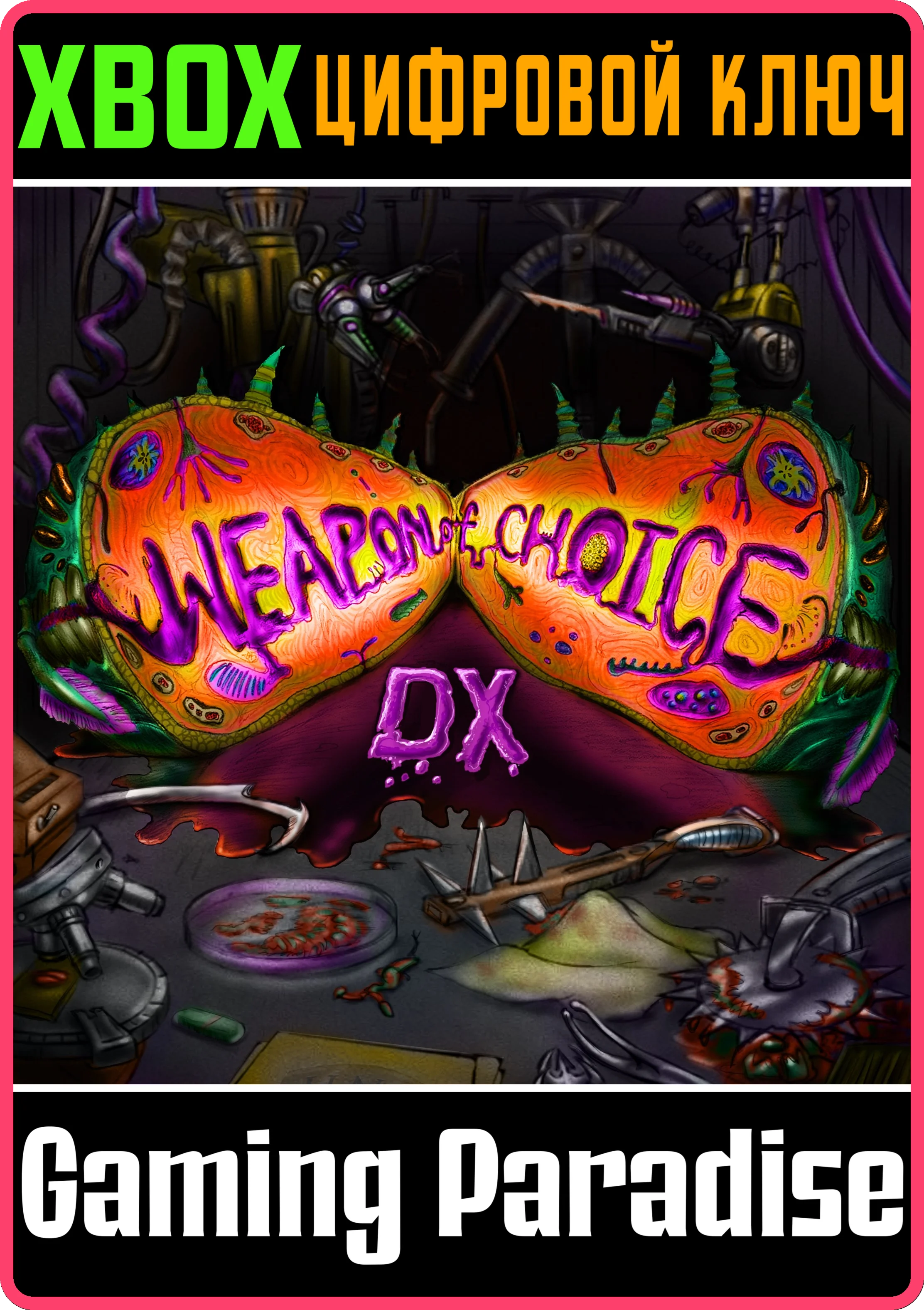 WEAPON OF CHOICE DXXBOX ONE/X|SКЛЮЧ