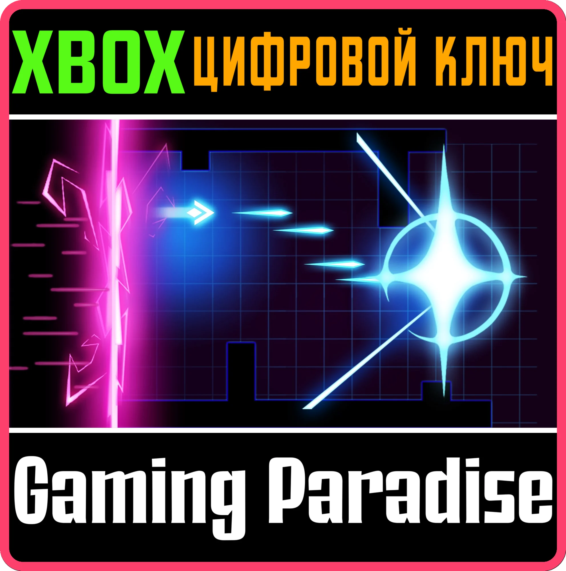 TIME RIFTXBOX ONE/X|SКЛЮЧ