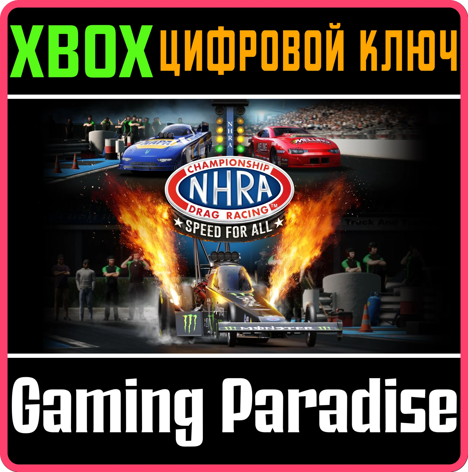 NHRA CHAMPIONSHIP DRAG RACING: SPEED FOR ALLXBOX
