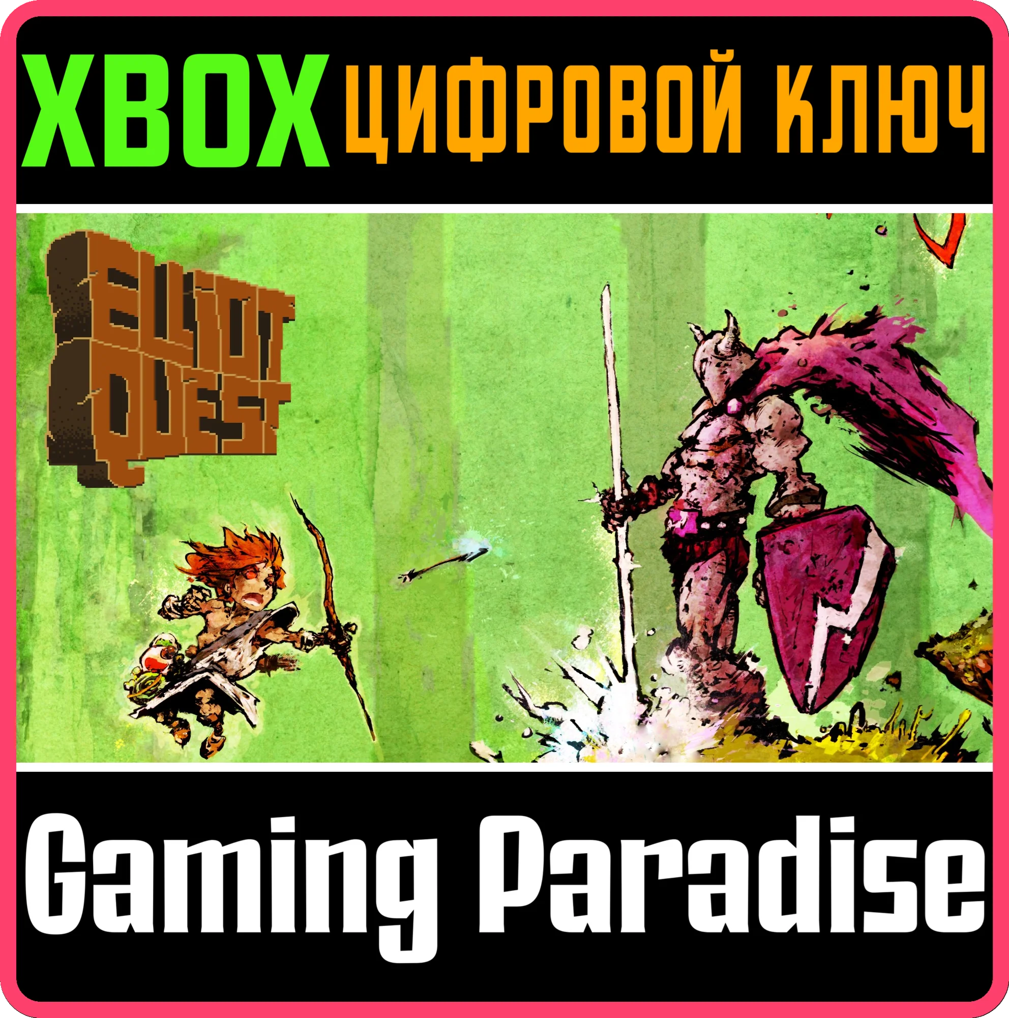 ELLIOT QUESTXBOX ONE/X|SКЛЮЧ