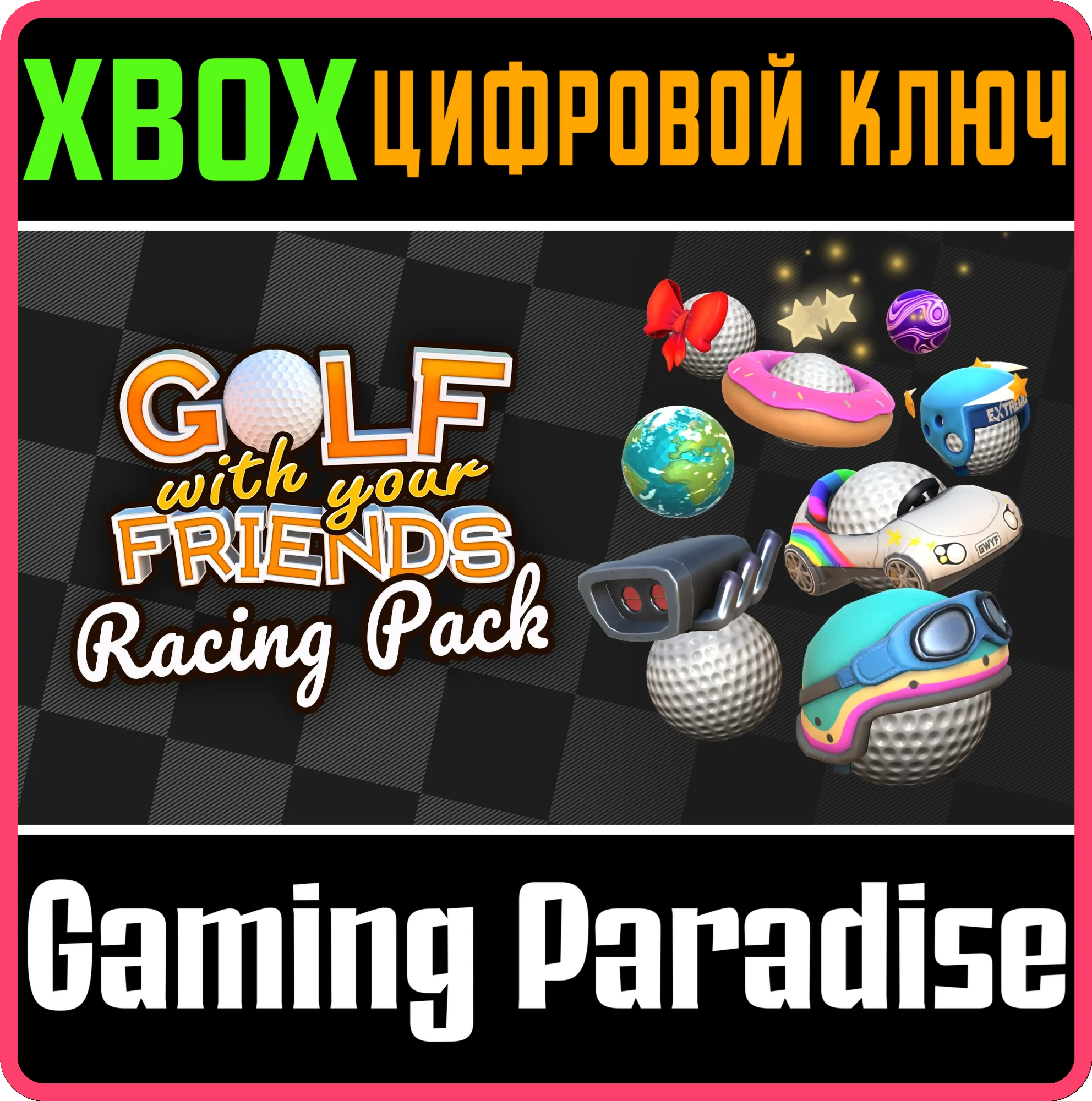GOLF WITH YOUR FRIENDS - RACING PACKXBOX ONE/X|SКОД