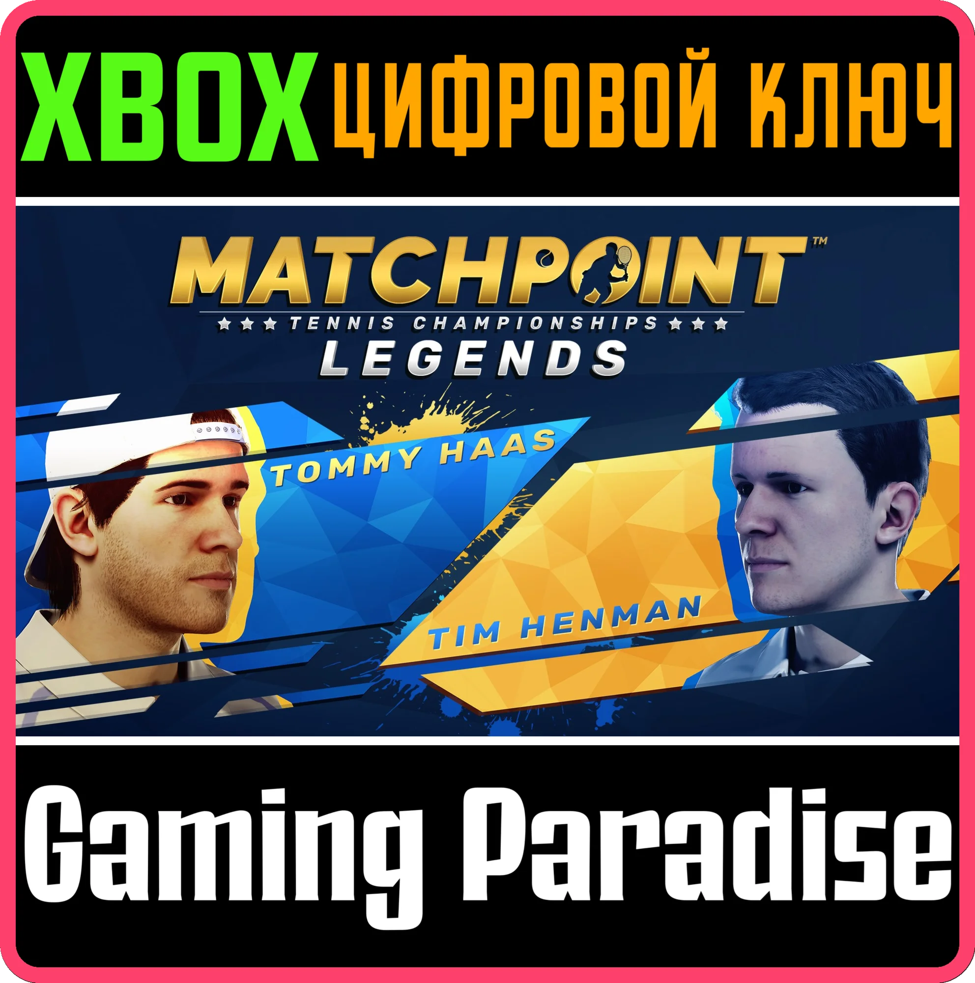 MATCHPOINT - TENNIS CHAMPIONSHIPS | LEGENDS DLCXBOX