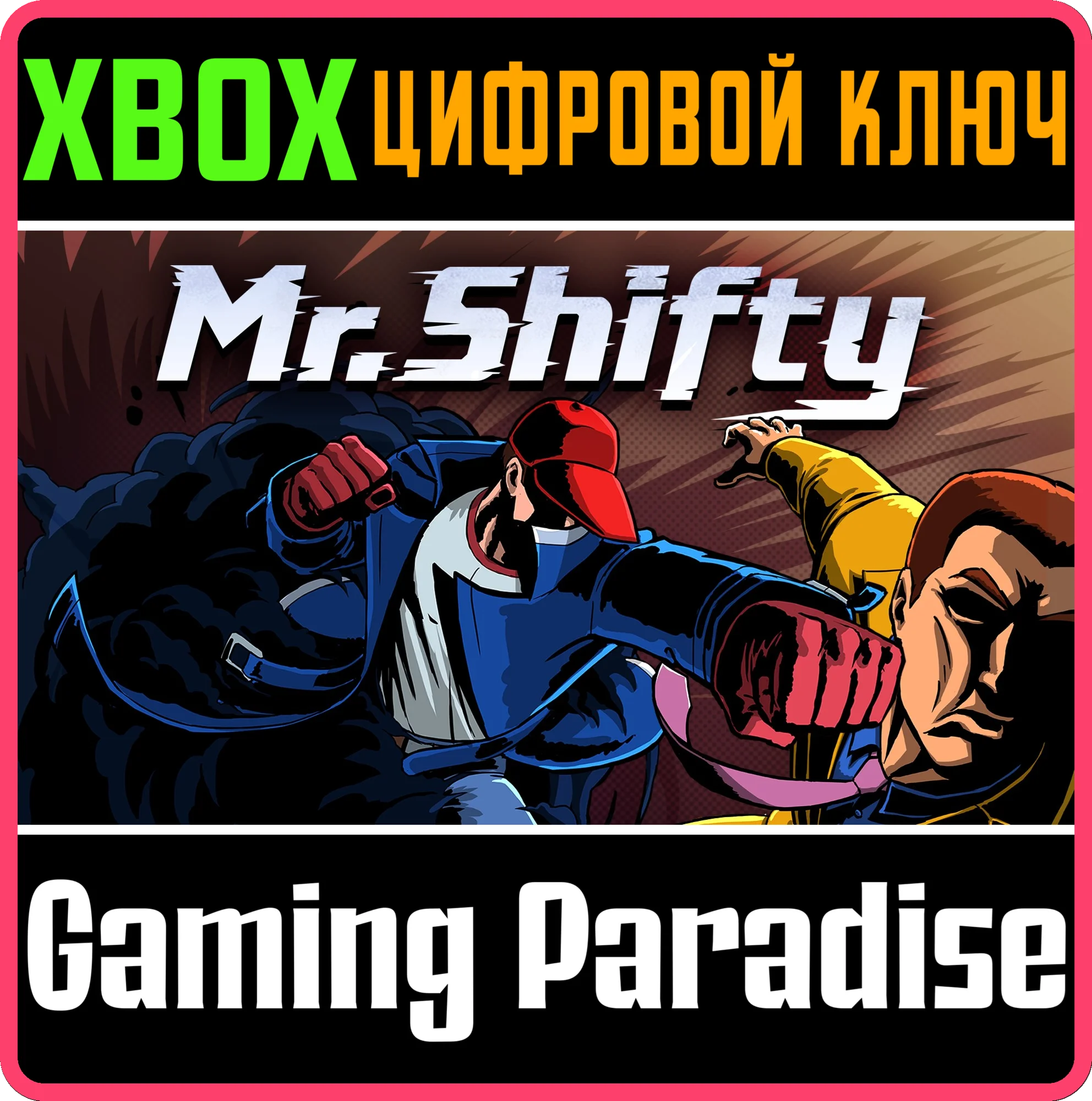 MR. SHIFTYXBOX ONE/X|SКЛЮЧ