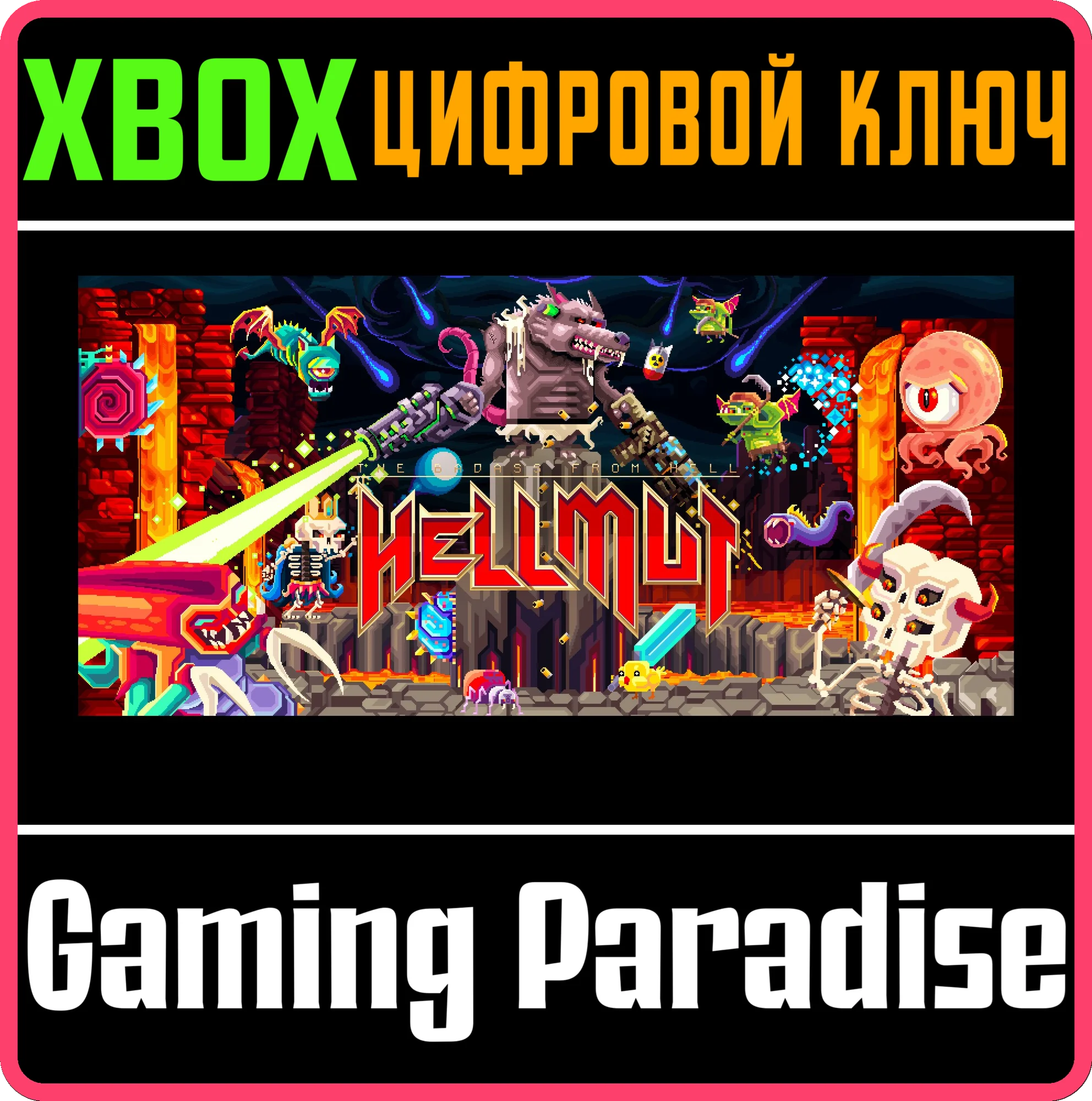 HELLMUT: THE BADASS FROM HELLXBOX ONE/X|SКЛЮЧ