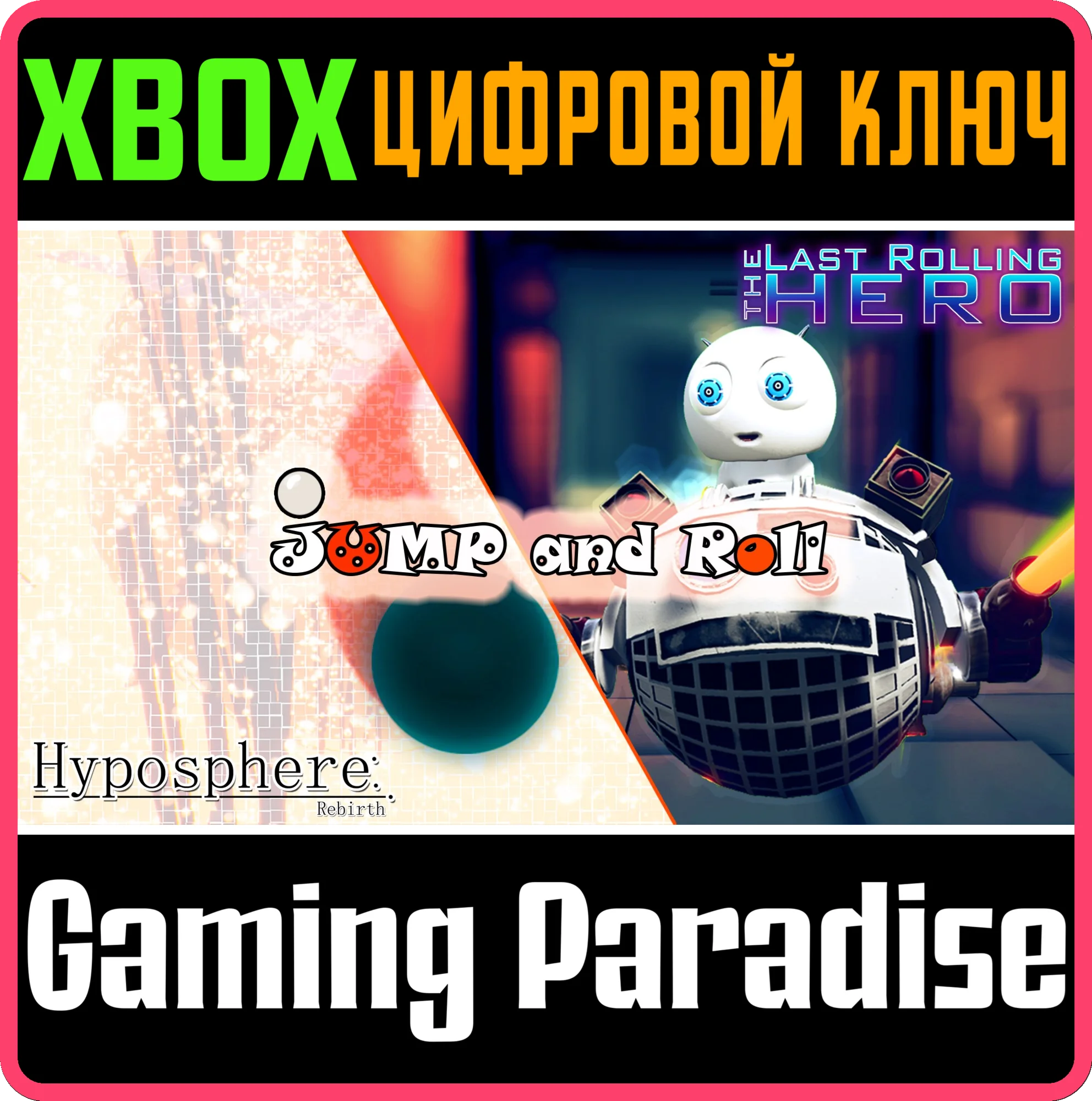 JUMP AND ROLLXBOX ONE/X|SКЛЮЧ