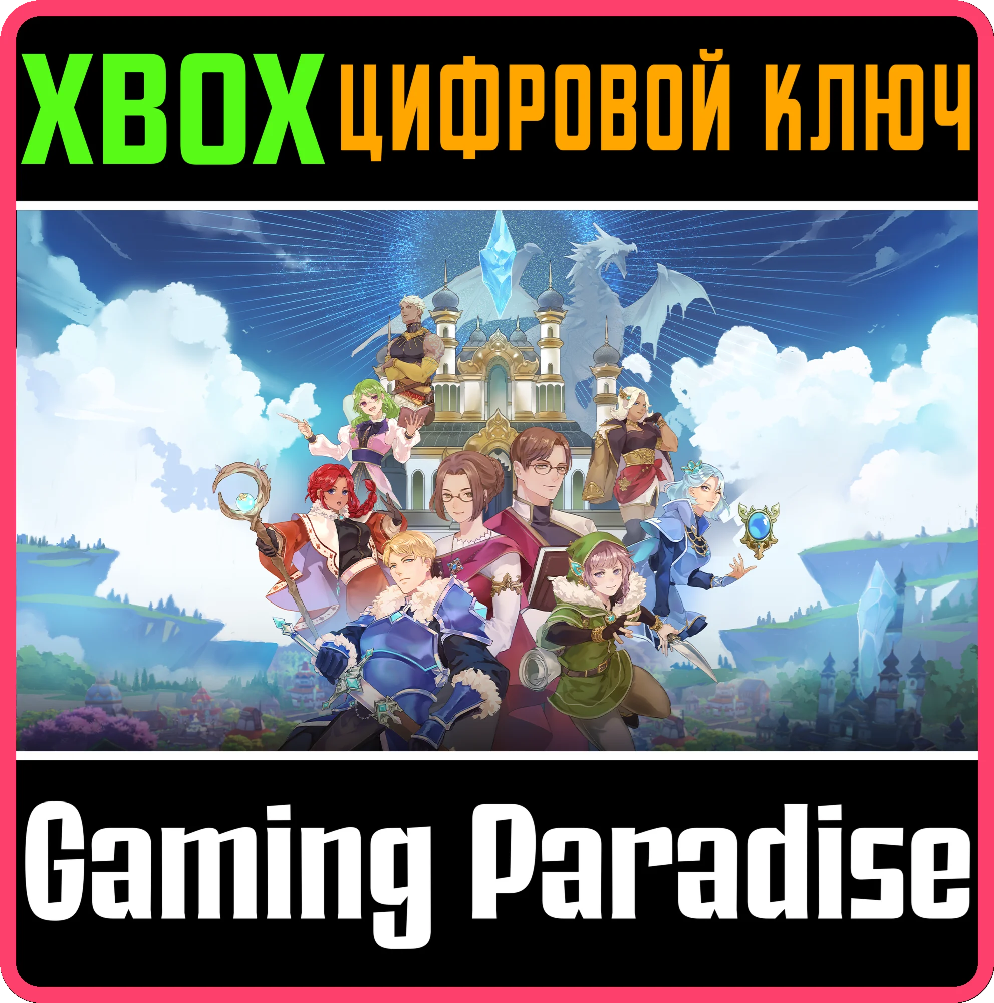 VALTHIRIAN ARC: HERO SCHOOL STORY 2XBOX ONE/X|SКЛЮЧ