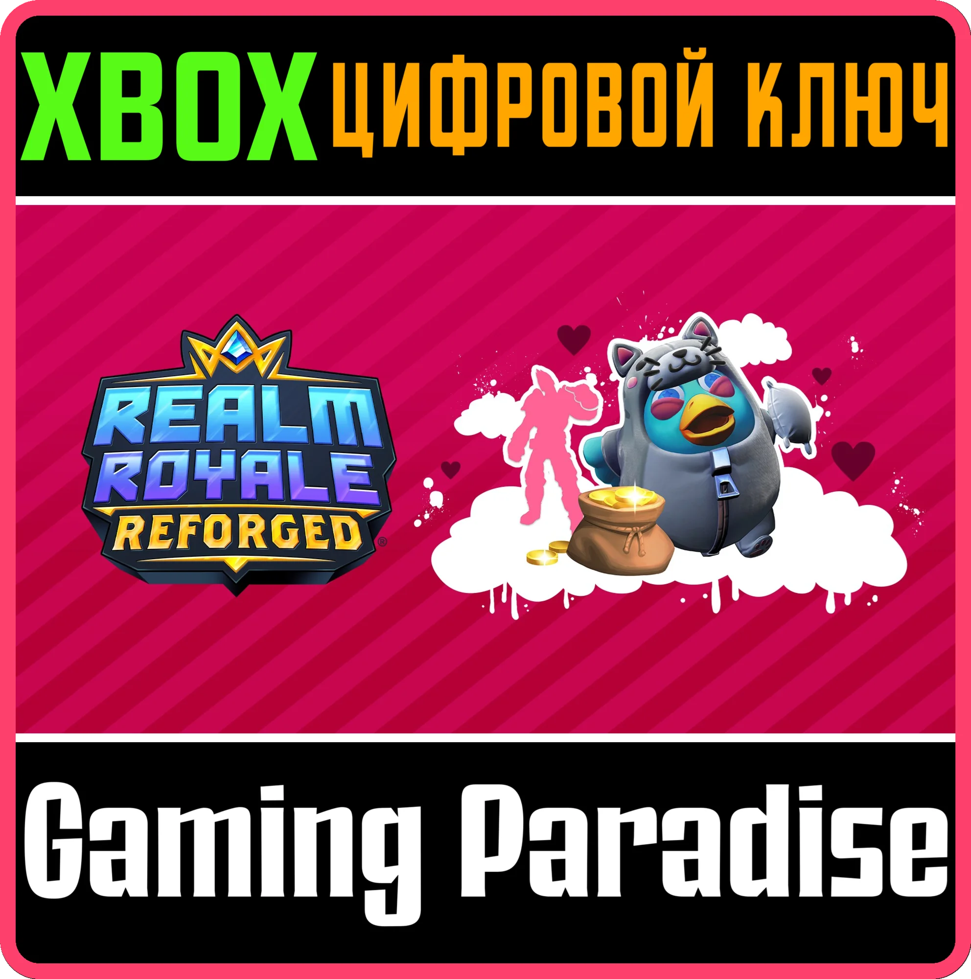 REALM ROYALE REFORGED CUTE BUT DEADLY PACKXBOX 