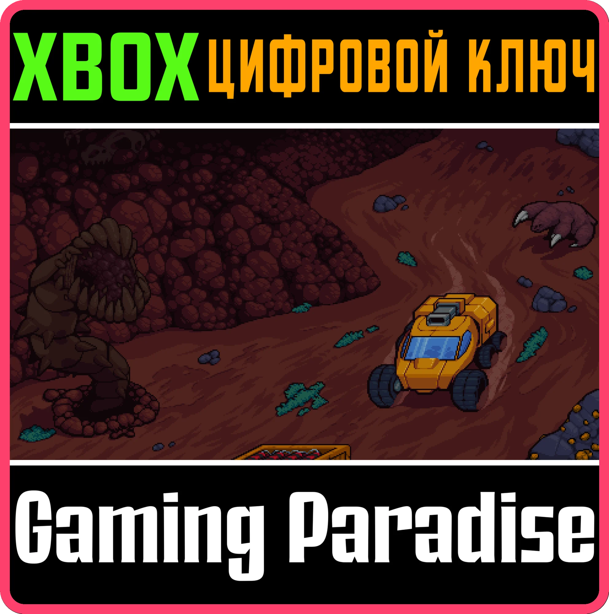 PROJECT SNAQEXBOX ONE/X|SКЛЮЧ