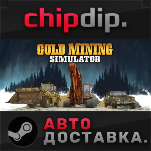 Gold Mining SImulator STEAM АВТО RU/UA/KZ/СНГ