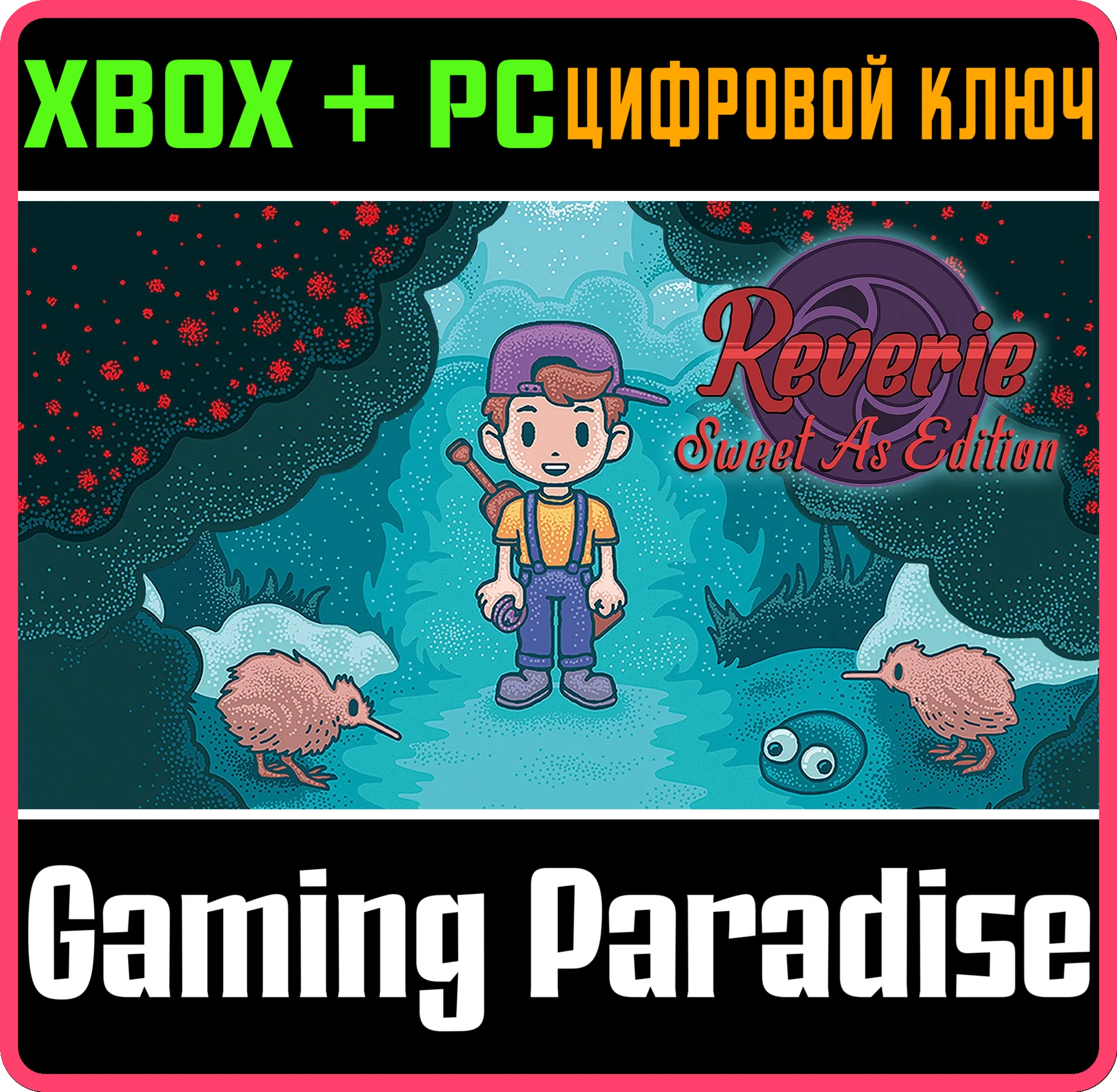 REVERIE: SWEET AS EDITIONXBOX ONE/X|S+ПККЛЮЧ