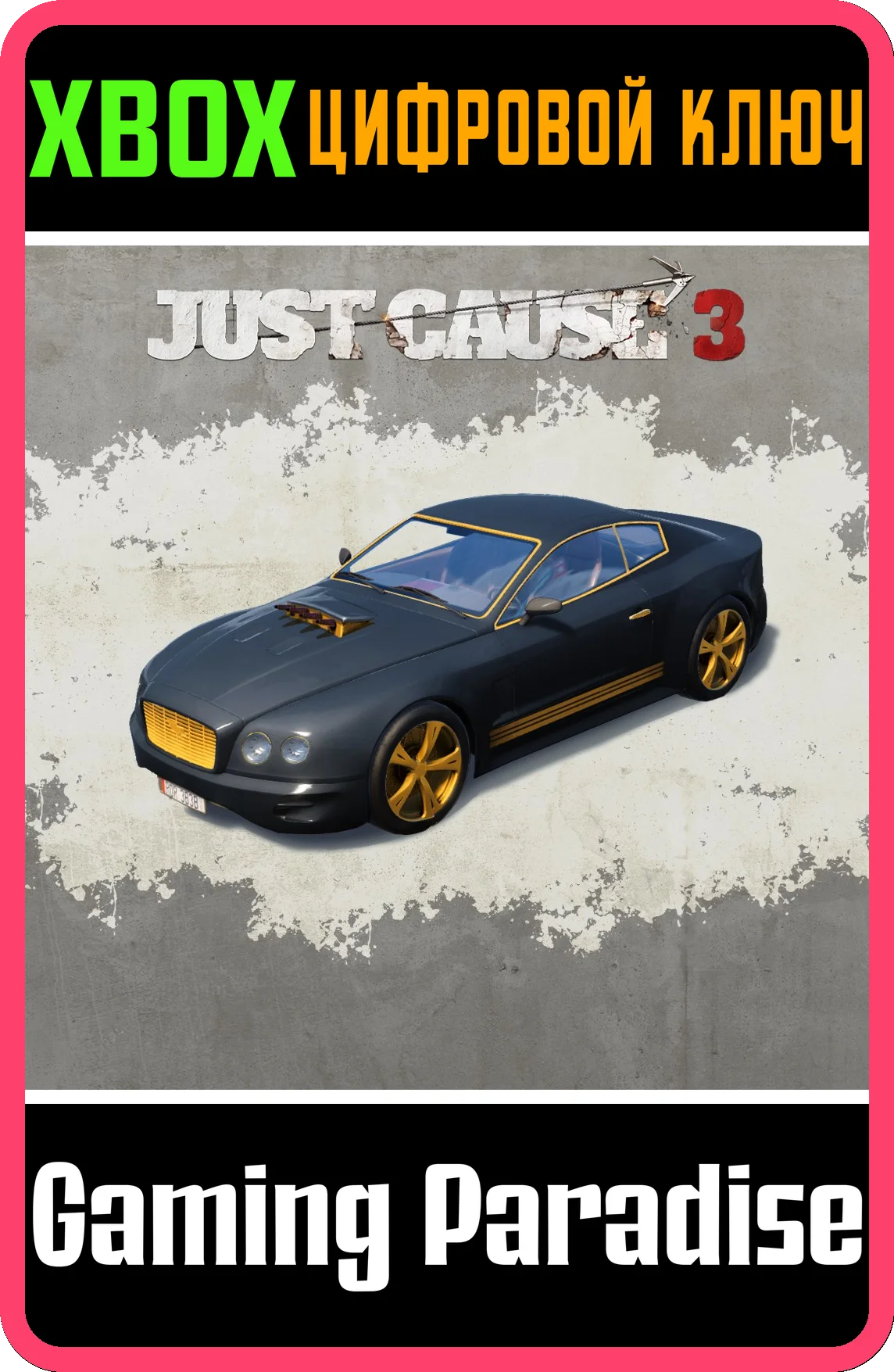 ❗ROCKET LAUNCHER SPORTS CAR❗XBOX ONE/X|S🔑КЛЮЧ❗