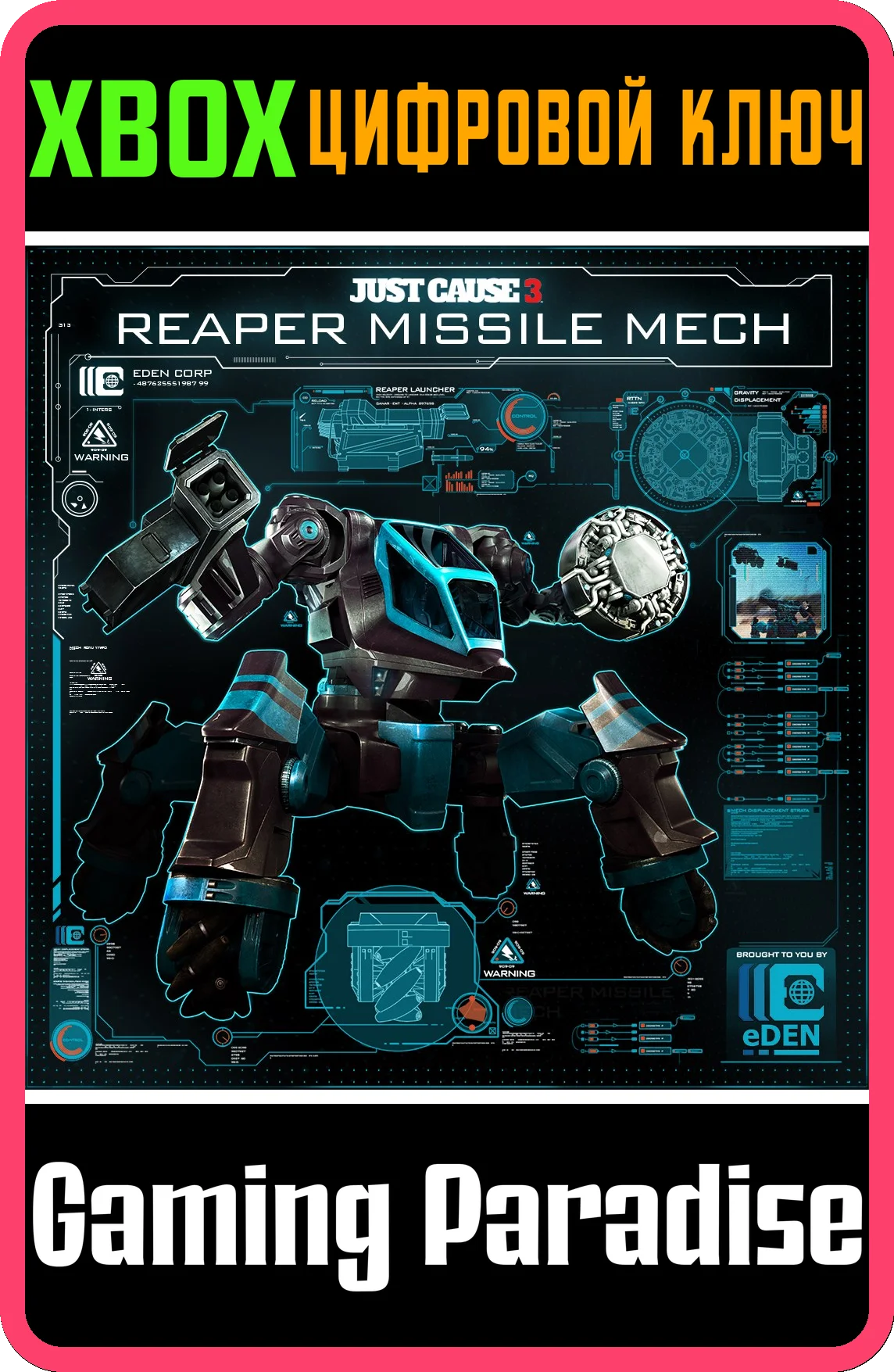 ❗JUST CAUSE 3: REAPER MISSILE MECH❗XBOX ONE/X|S🔑КЛЮЧ