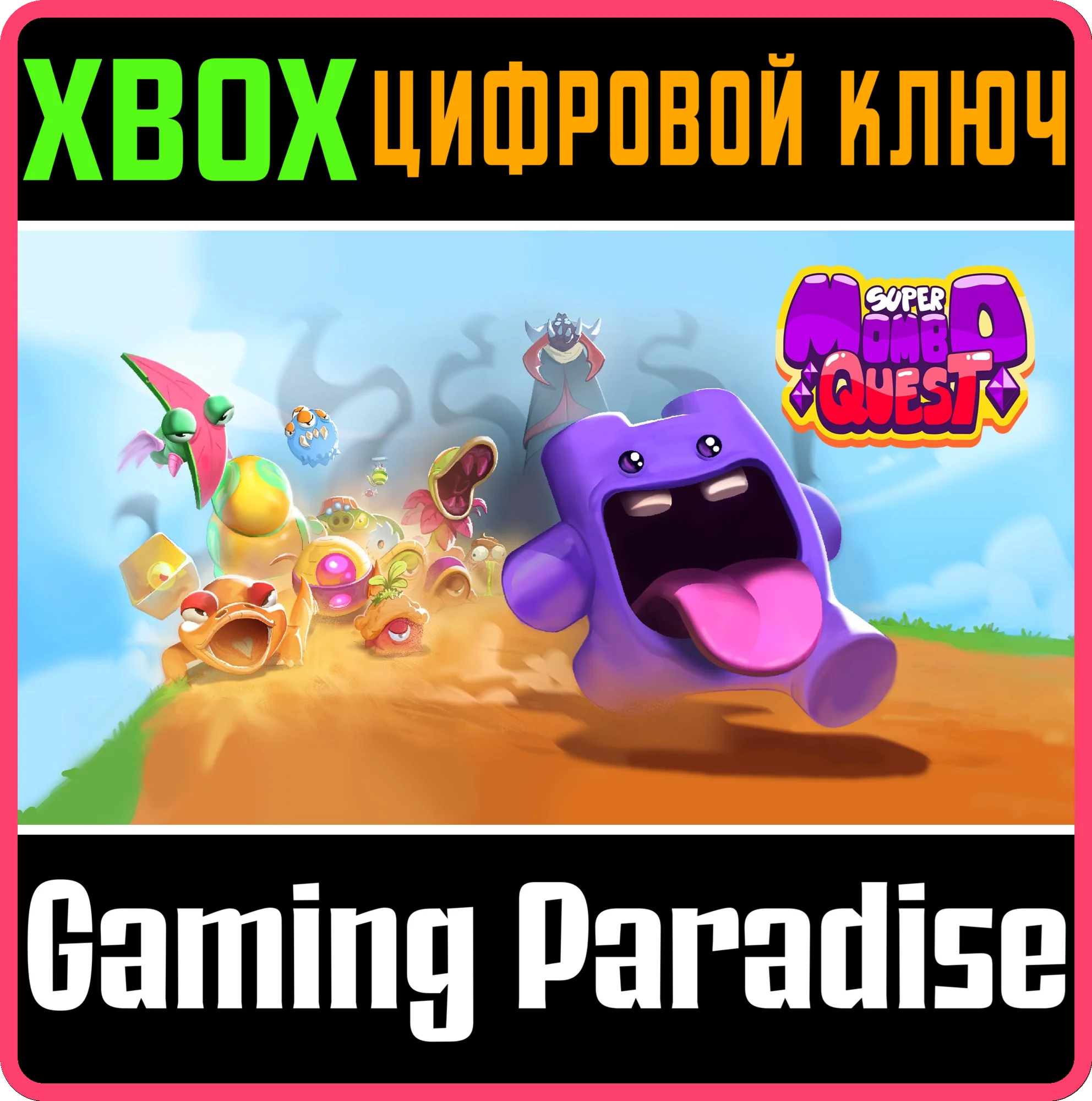 SUPER MOMBO QUESTXBOX ONE/X|SКЛЮЧ