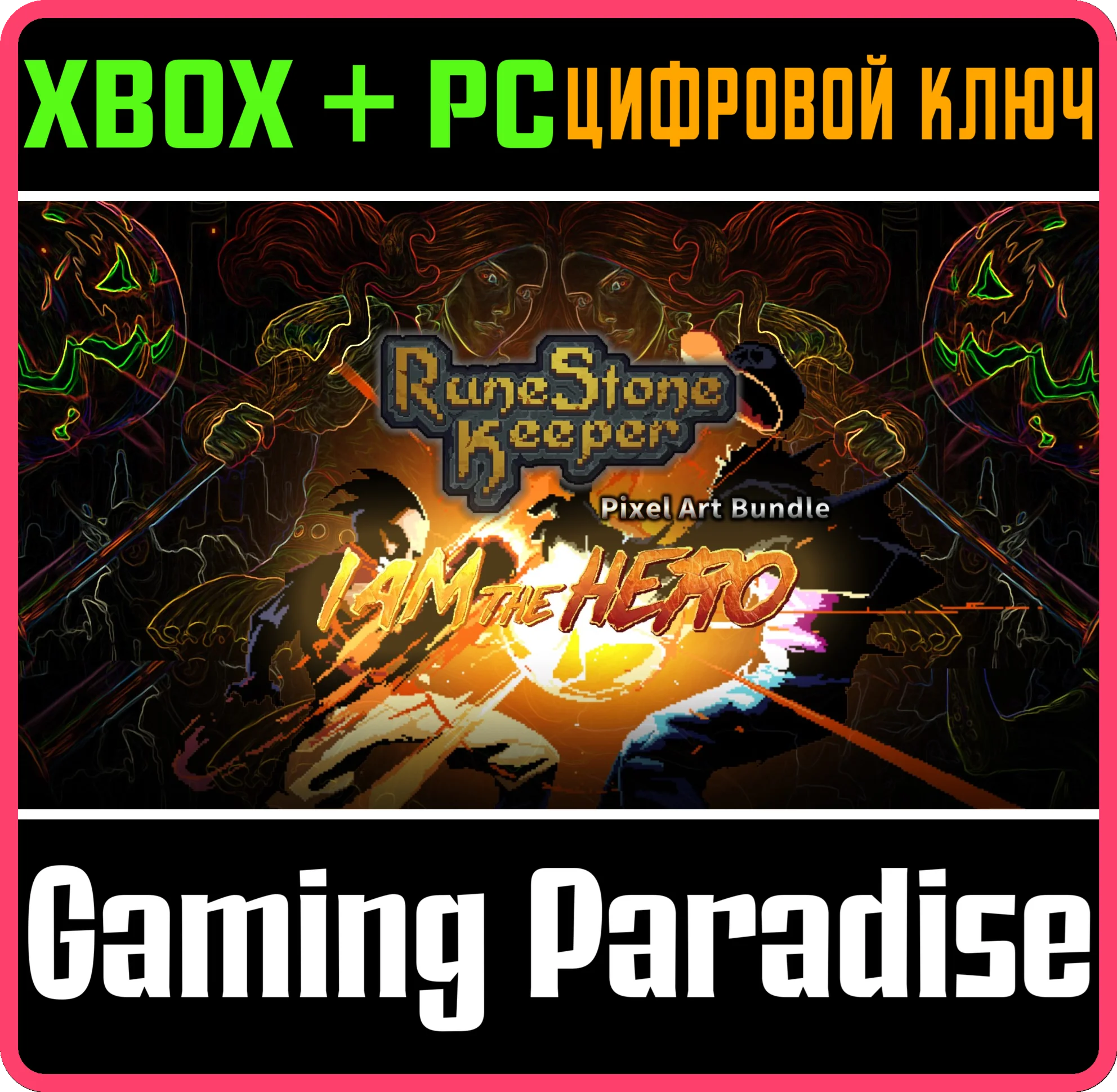 RUNESTONE KEEPER AND I AM THE HERO PIXELARTПК(WIN)