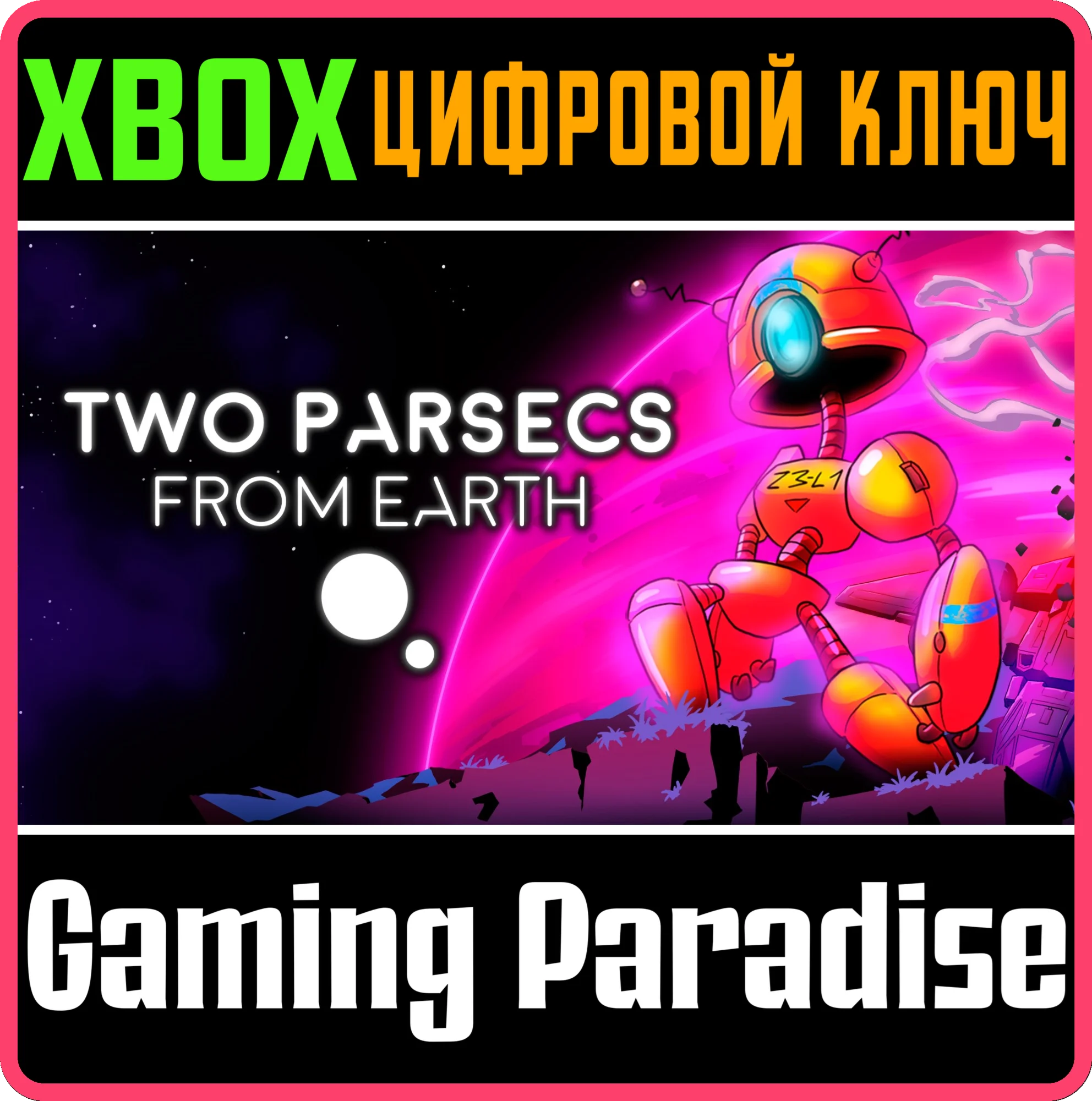 TWO PARSECS FROM EARTHXBOX ONE/X|SКЛЮЧ