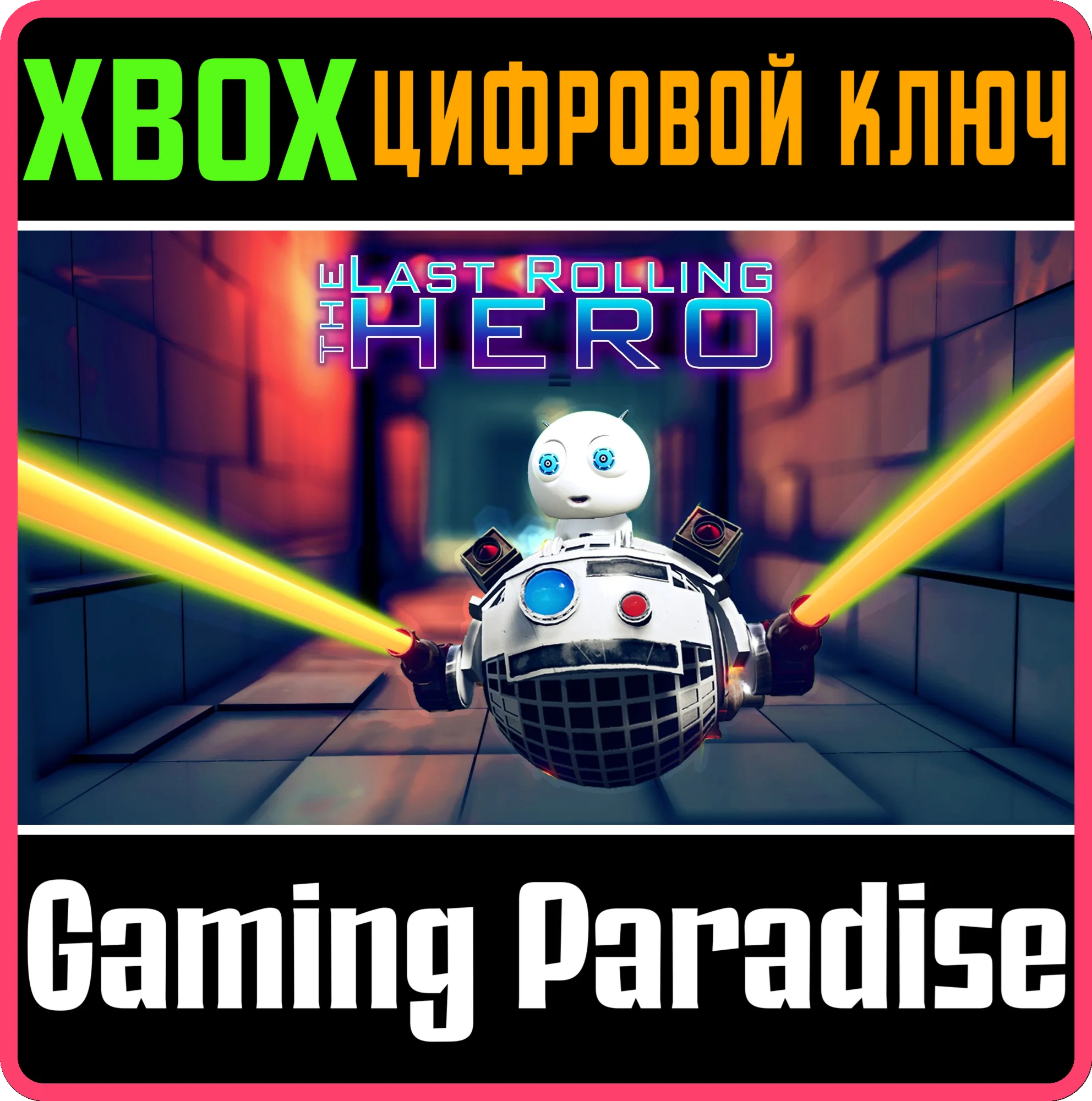 THE LAST ROLLING HEROXBOX ONE/X|SКЛЮЧ