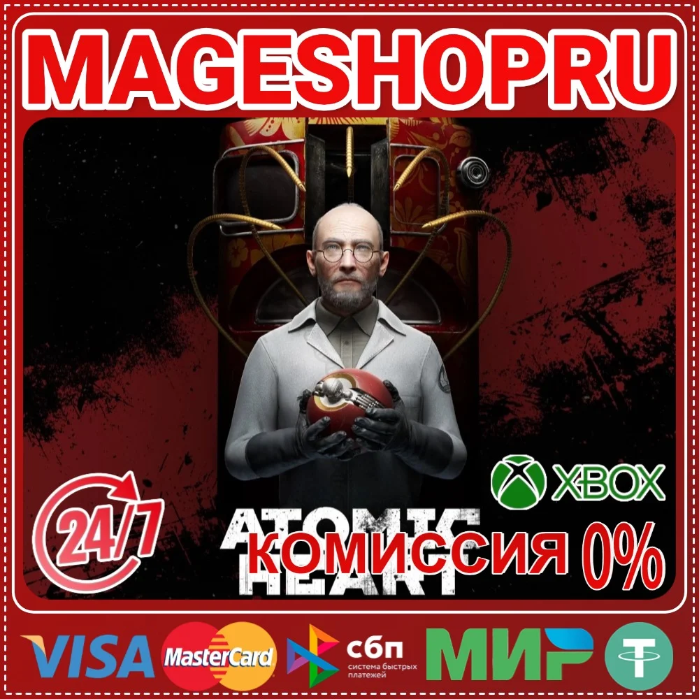 🟢🔥ATOMIC HEART ANNIHILATION INSTINCT DLC XBOX One/X|S