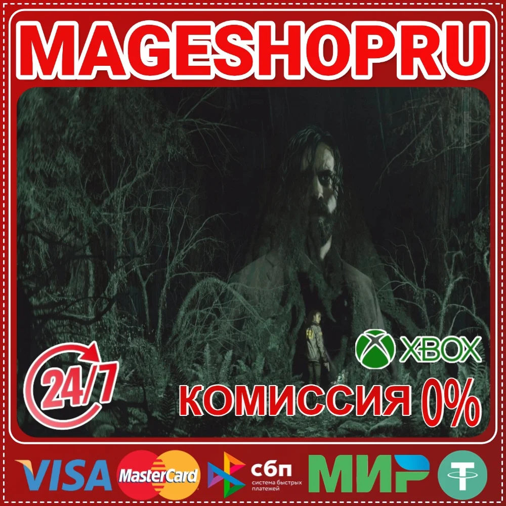🟢🔥ALAN WAKE 2 DELUXE EDITION🌍XBOX SERIES X|S КЛЮЧ🎮✅