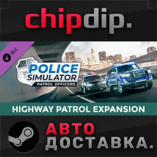 Police Simulator: Patrol Officers: Highway Patrol STEAM
