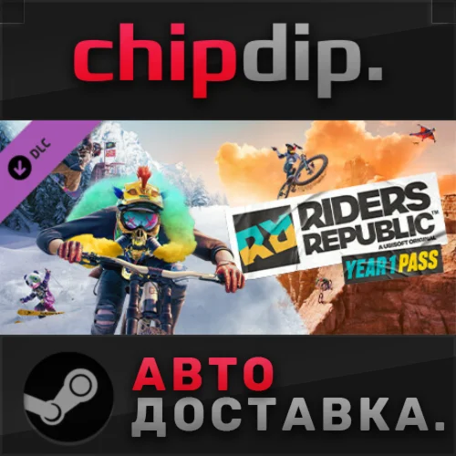 Riders Republic - Year One Pass DLC STEAM RU/UA/KZ/СНГ