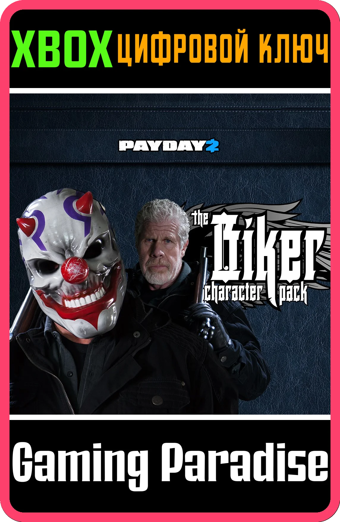 ❗PAYDAY 2: CRIMEWAVE EDITION - The Biker Character❗XBOX